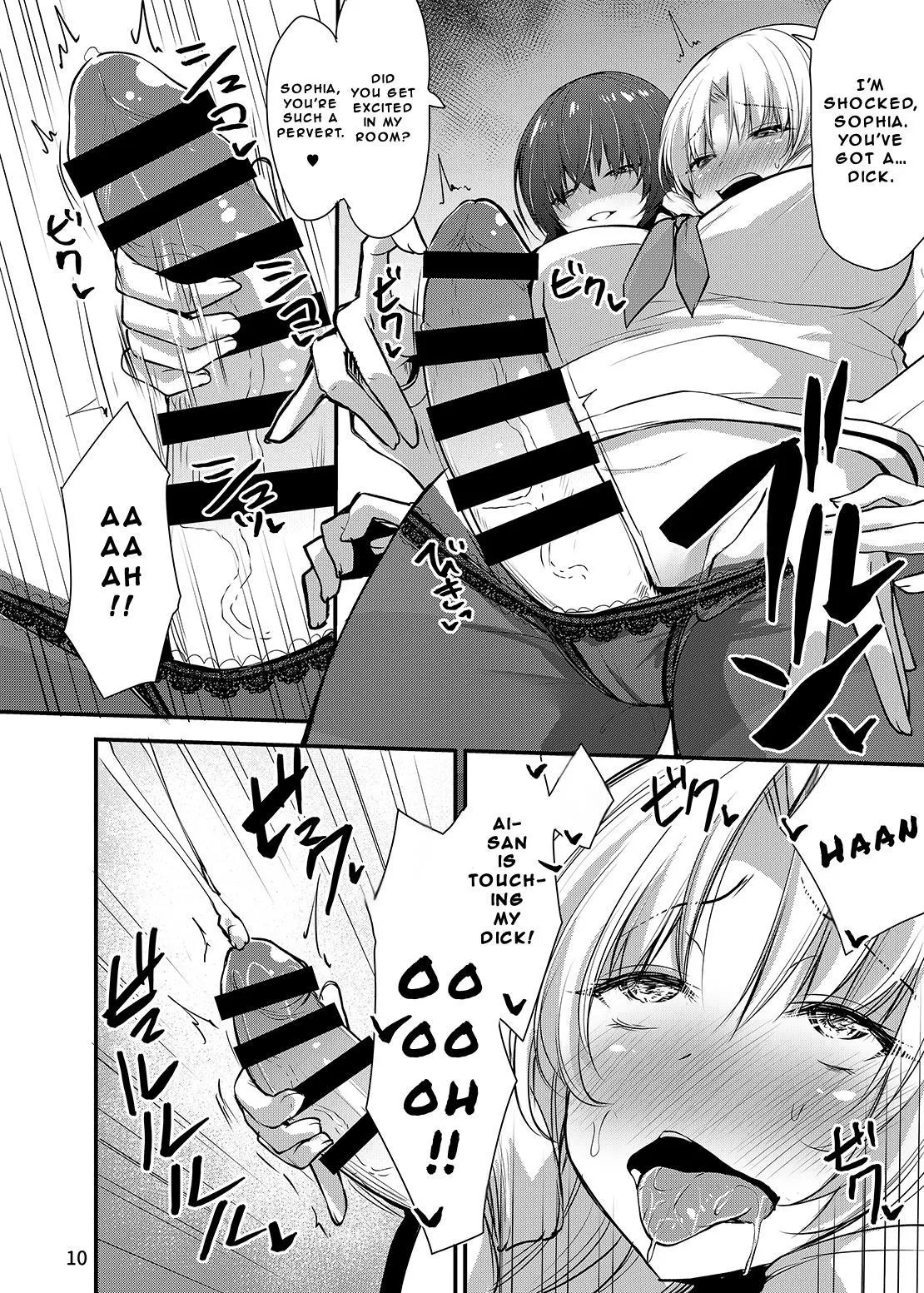 TransTransformed Magical Girl X page 9