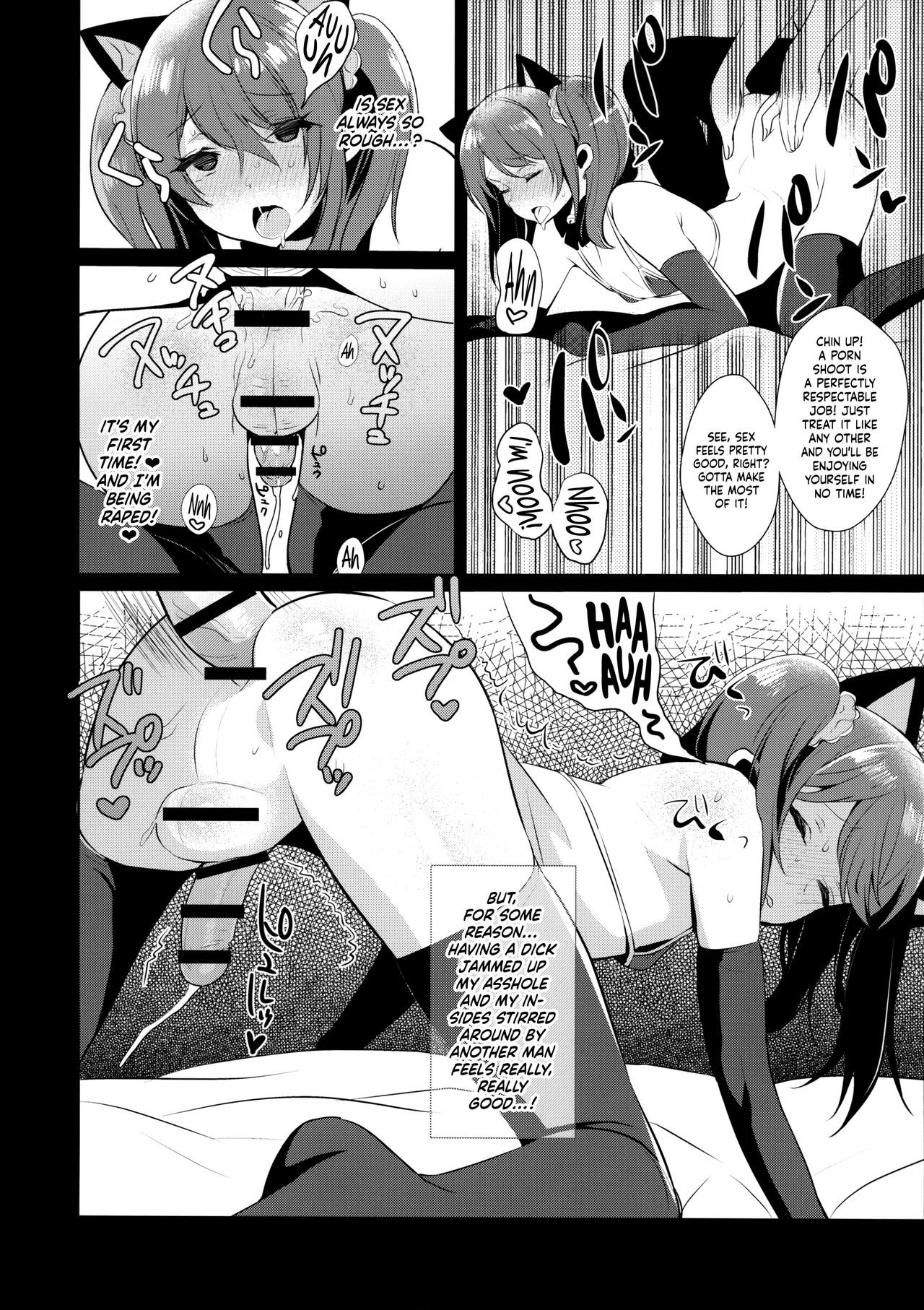 Trap Idol Backstage (THE IDOLM@STER SideM) [English] =SW= page 10