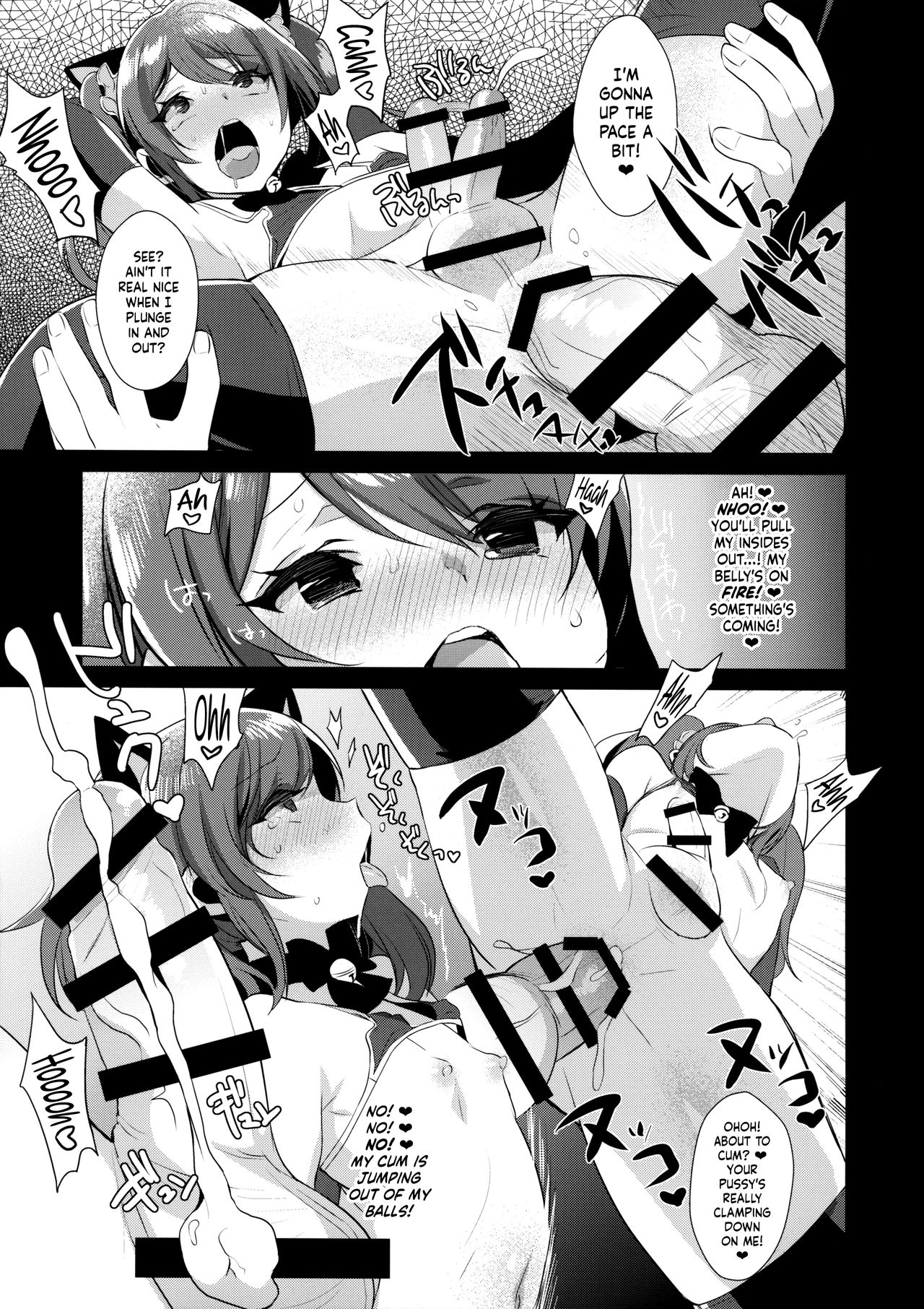 Trap Idol Backstage (THE IDOLM@STER SideM) [English] =SW= page 11