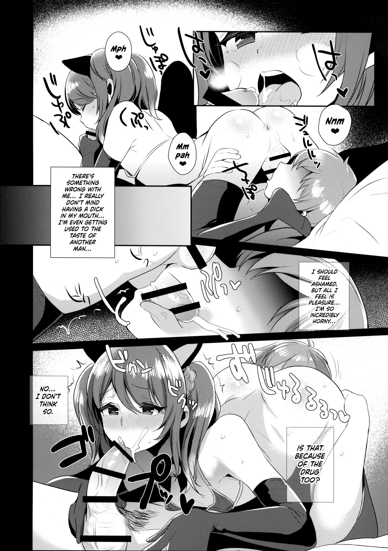 Trap Idol Backstage (THE IDOLM@STER SideM) [English] =SW= page 14