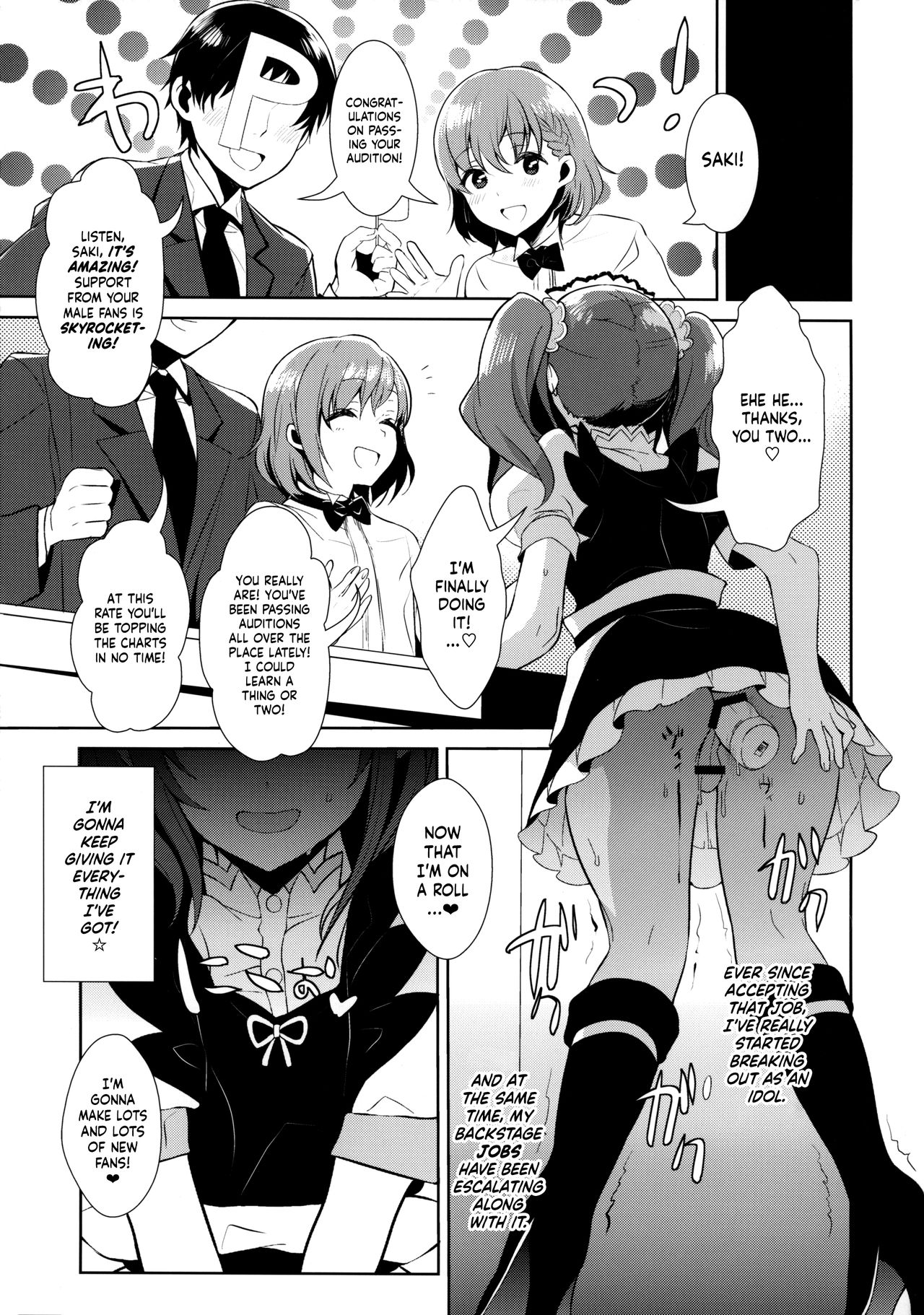Trap Idol Backstage (THE IDOLM@STER SideM) [English] =SW= page 19