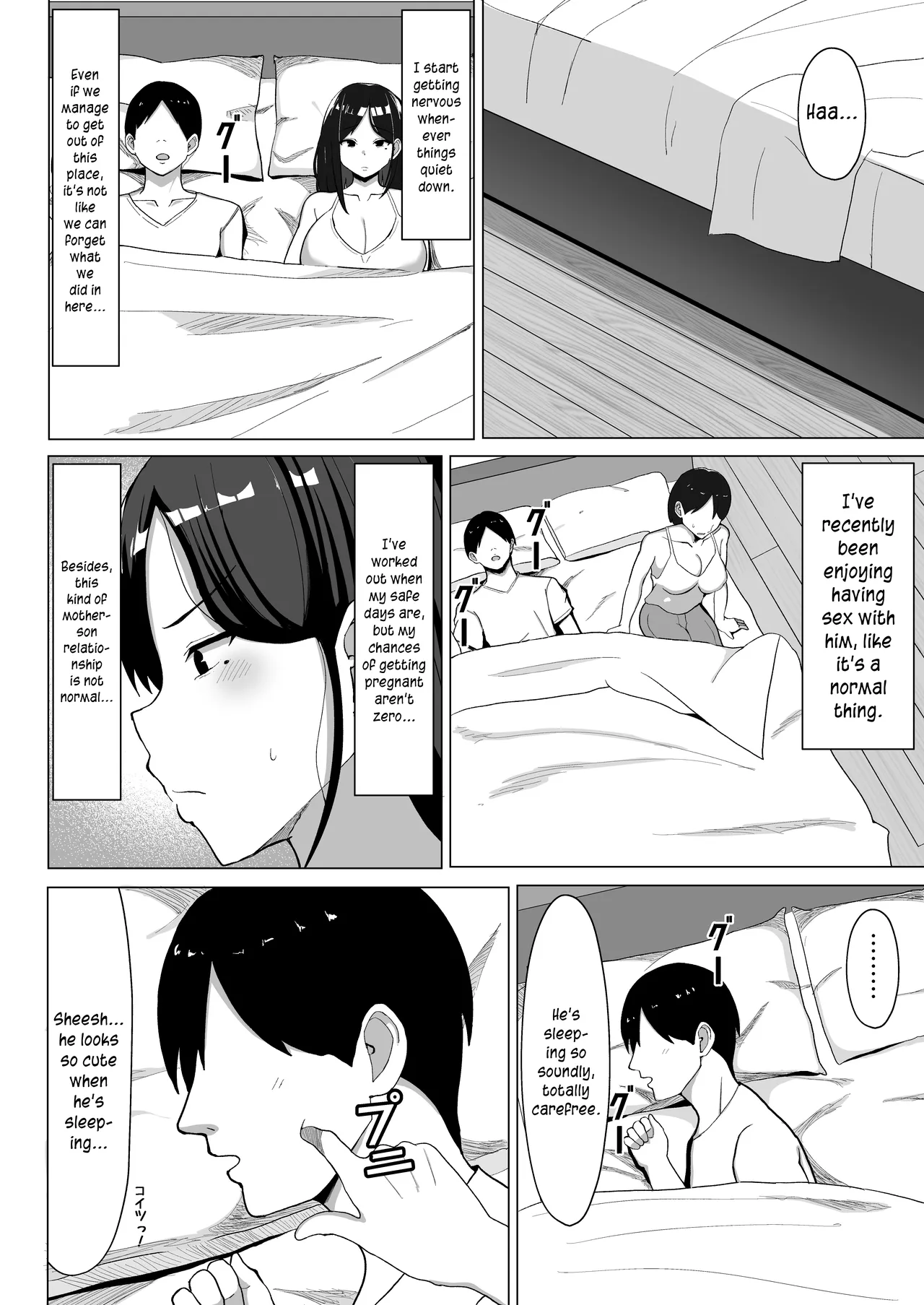Trapped in a room until we've had enough sex, part 2 ~My annoying mother and me, in my rebellious phase~ page 15