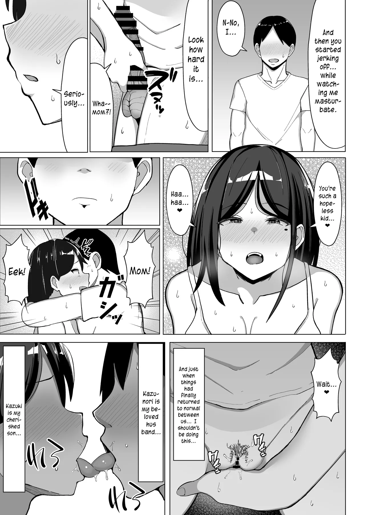 Trapped in a room until we've had enough sex, part 2 ~My annoying mother and me, in my rebellious phase~ page 52