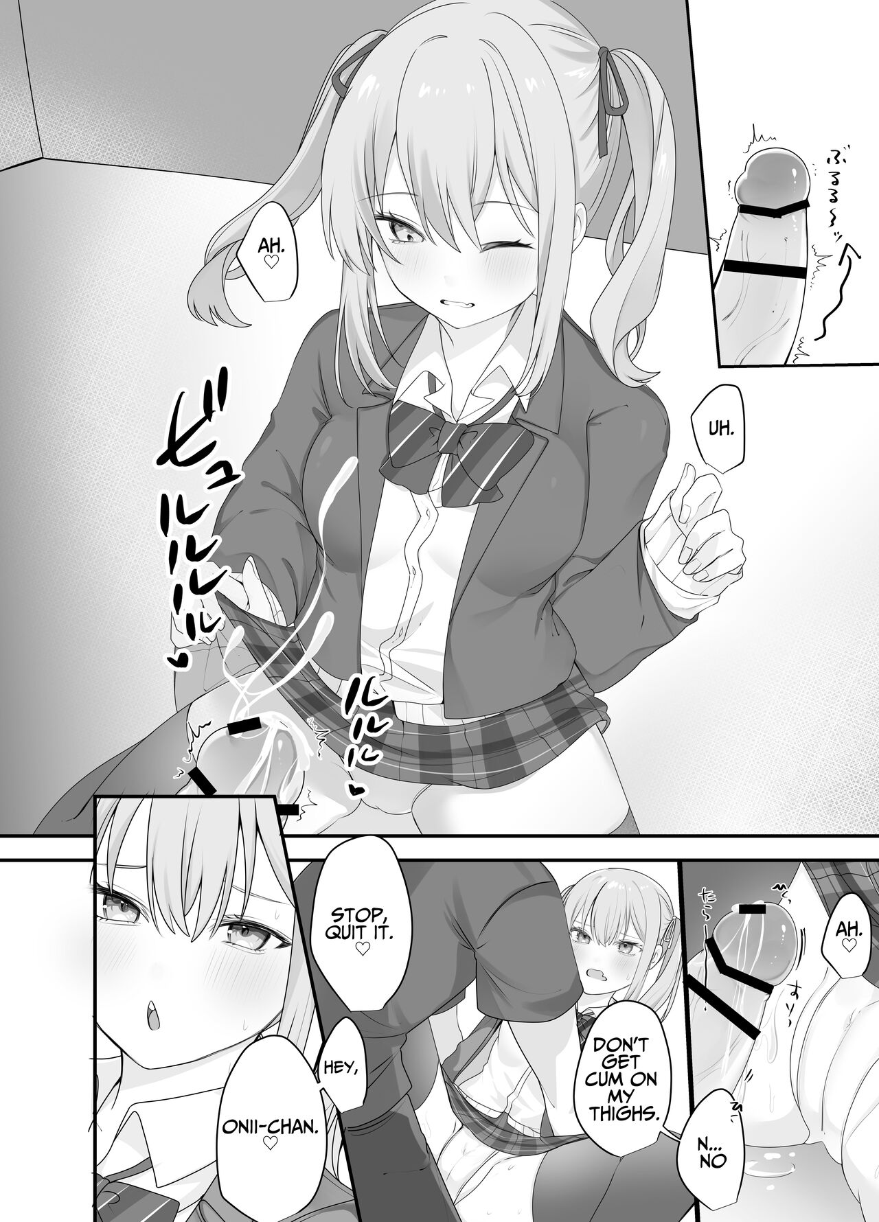 Trapped in a Sex-locked Room with your Bitchy Little Sister page 14