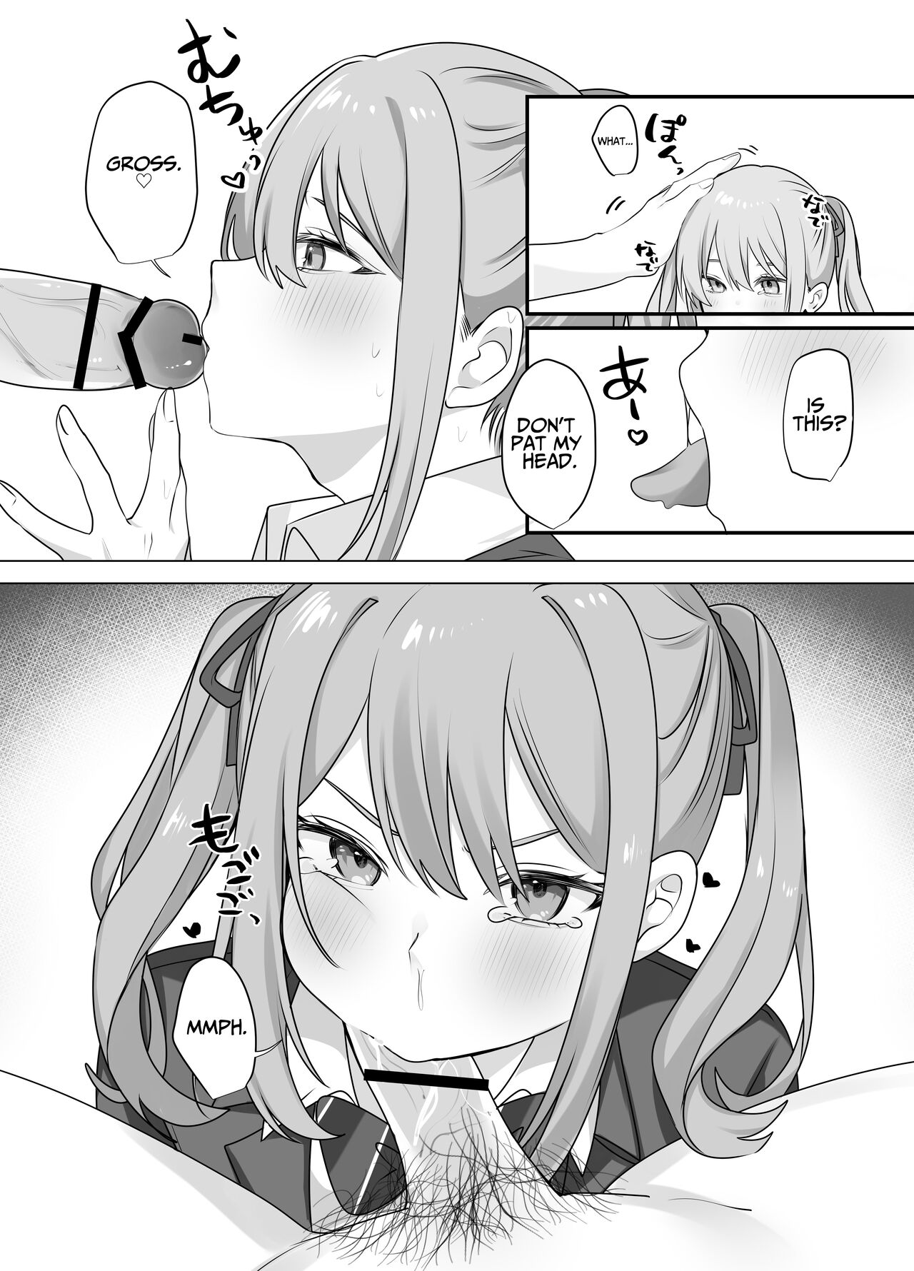 Trapped in a Sex-locked Room with your Bitchy Little Sister page 17