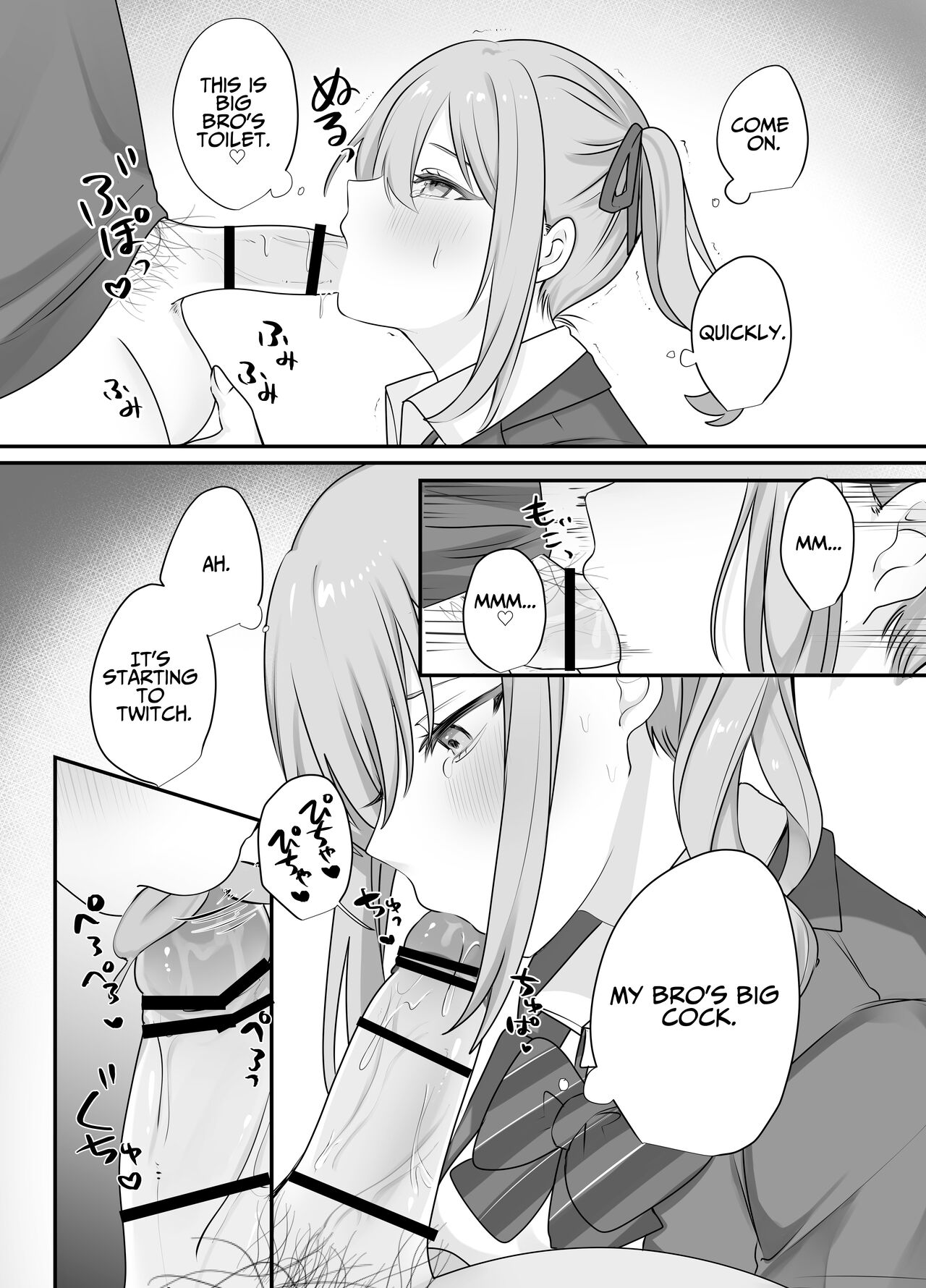 Trapped in a Sex-locked Room with your Bitchy Little Sister page 18