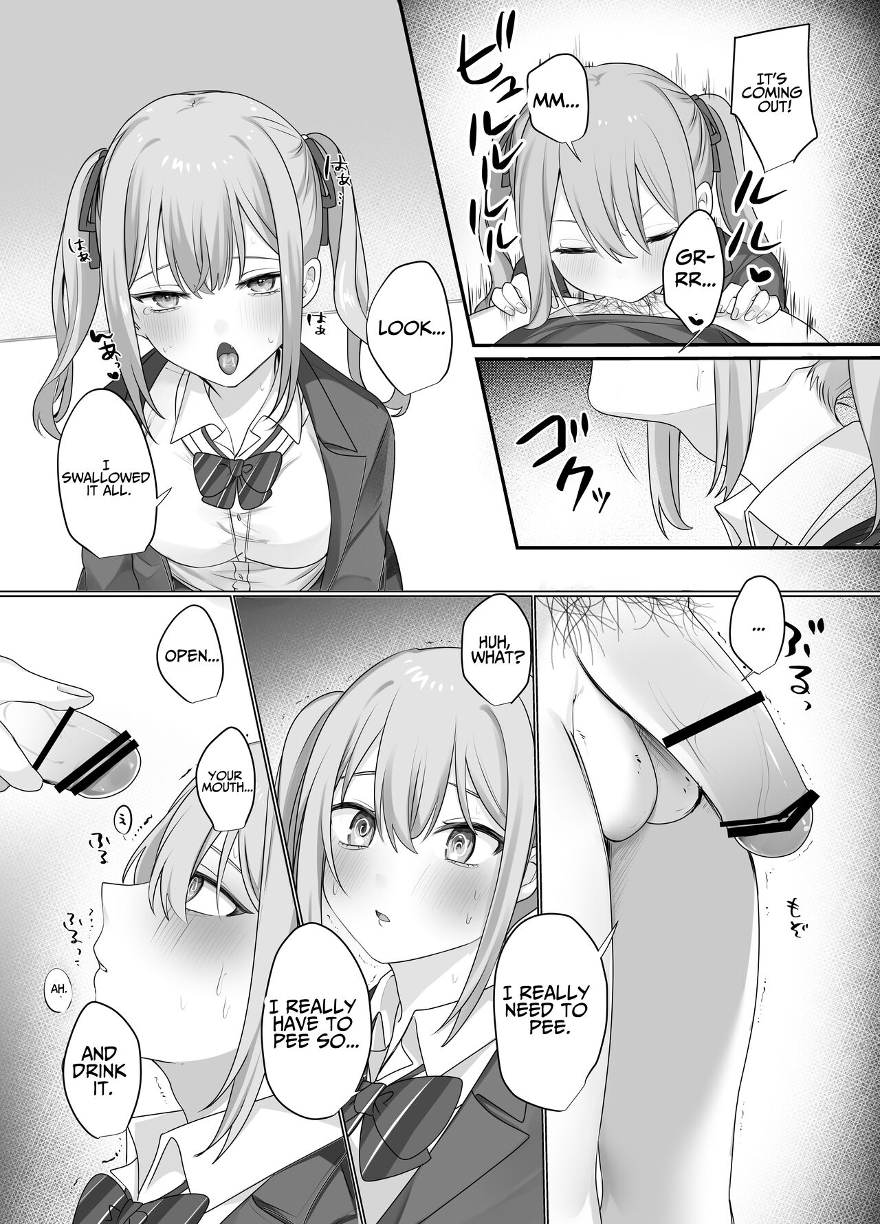 Trapped in a Sex-locked Room with your Bitchy Little Sister page 20