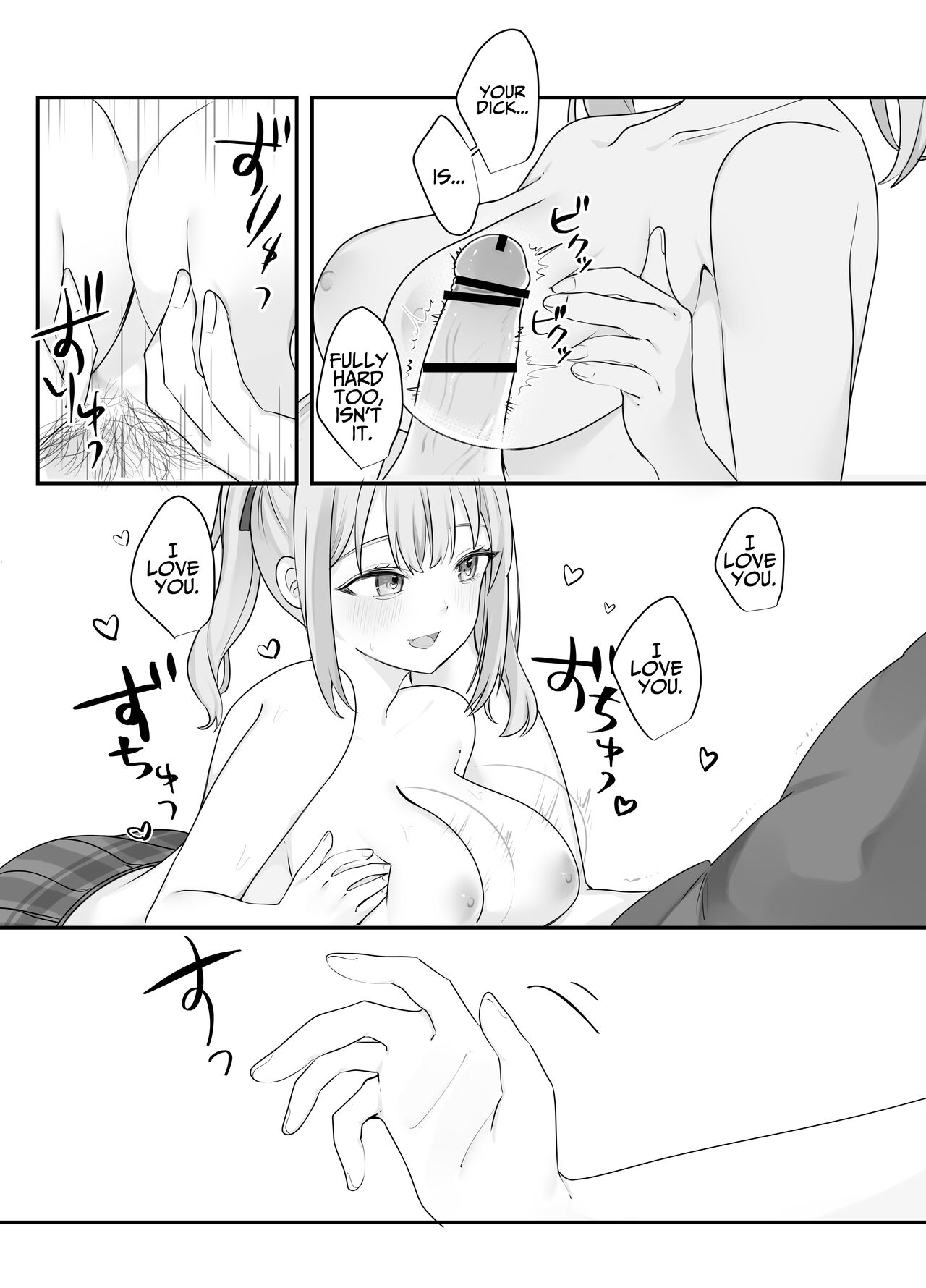 Trapped in a Sex-locked Room with your Bitchy Little Sister page 24