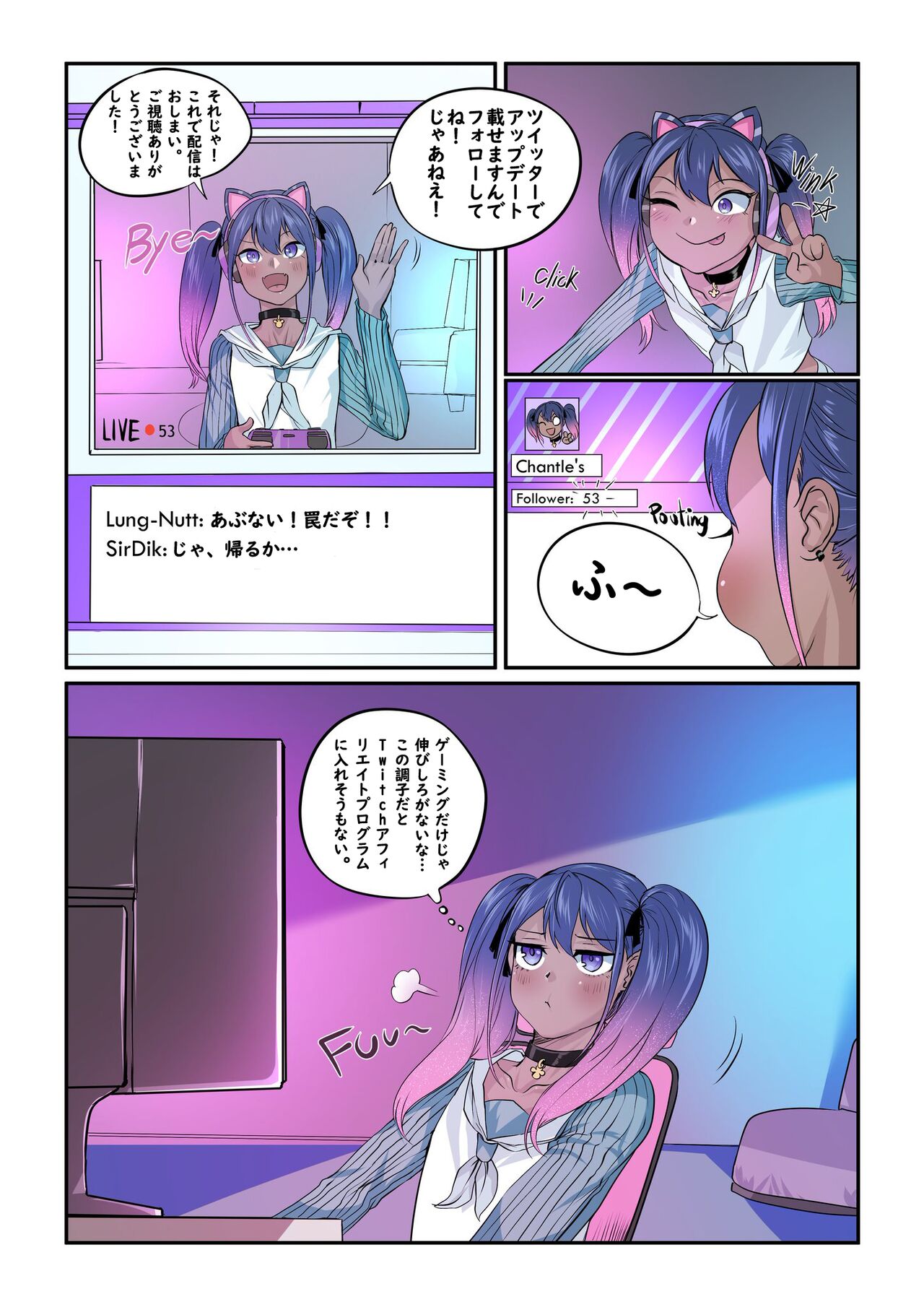 TRAPtuberライブ！| TRAPtuber Live! page 3
