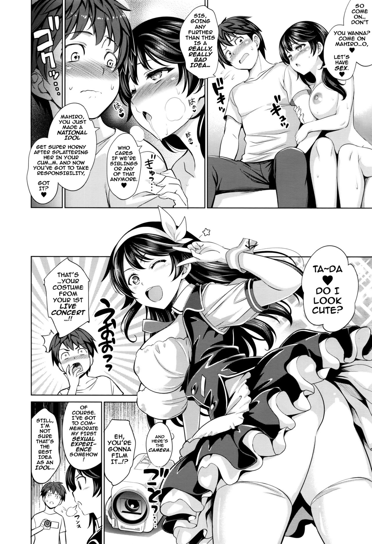 Traumerei 1st - 4th STAGE + Interlude page 10