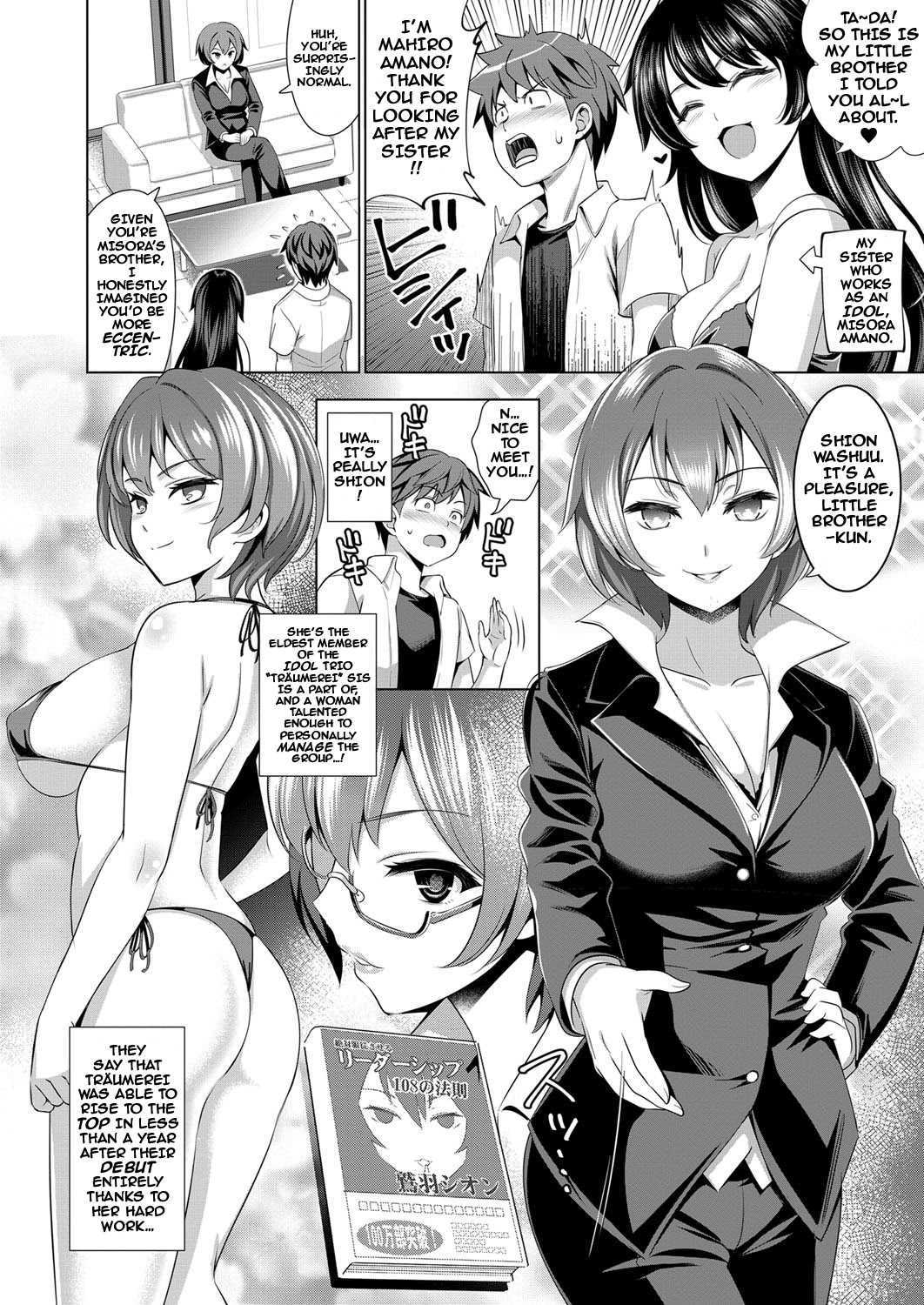 Traumerei 1st - 4th STAGE + Interlude page 24