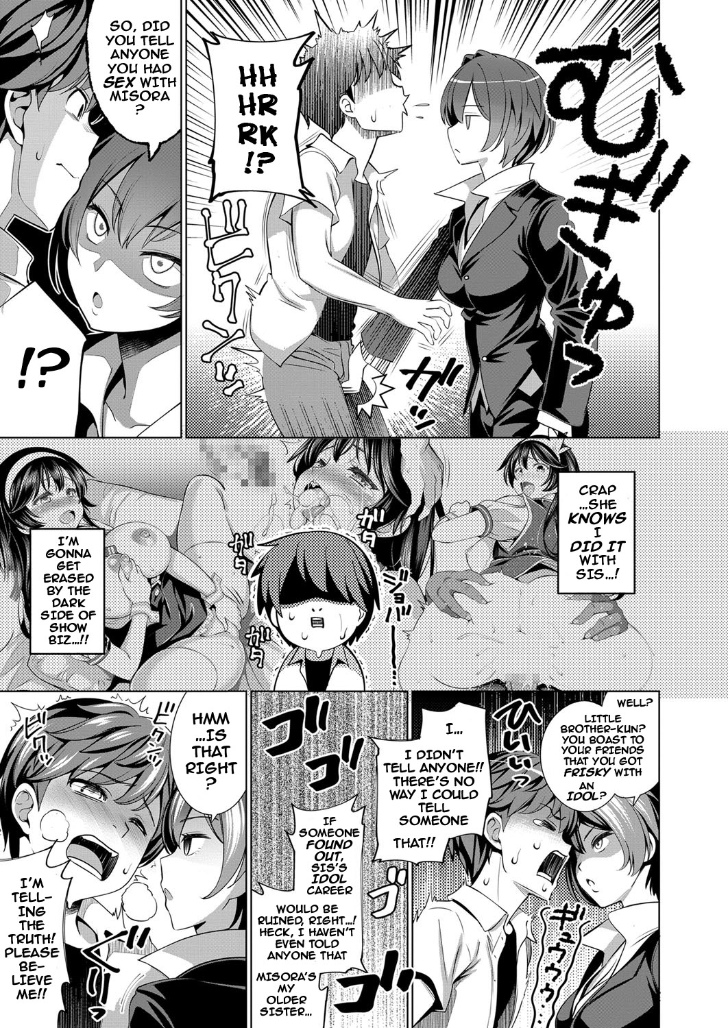 Traumerei 1st - 4th STAGE + Interlude page 25