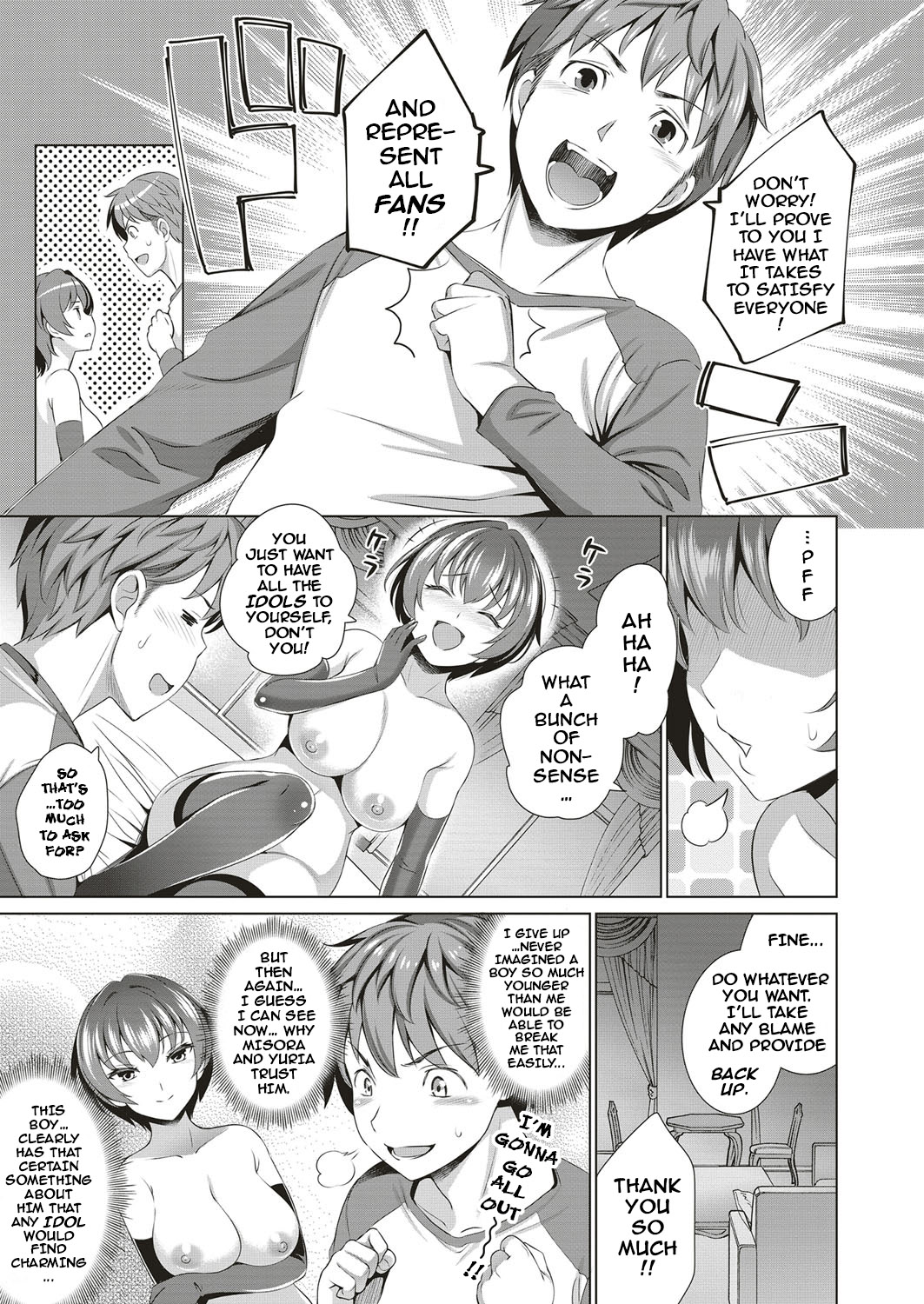 Traumerei 1st - 4th STAGE + Interlude page 69