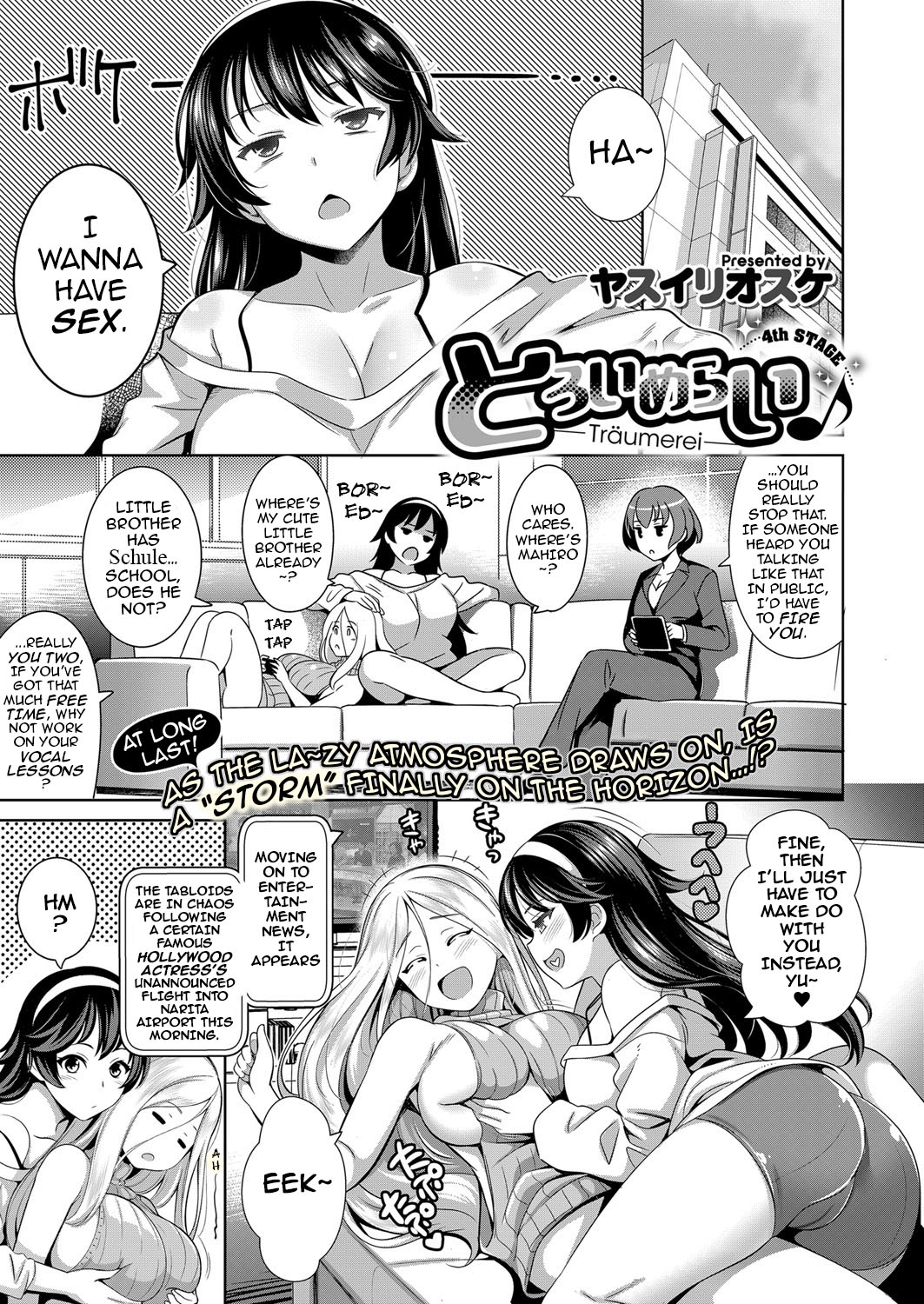 Traumerei 1st - 4th STAGE + Interlude page 71