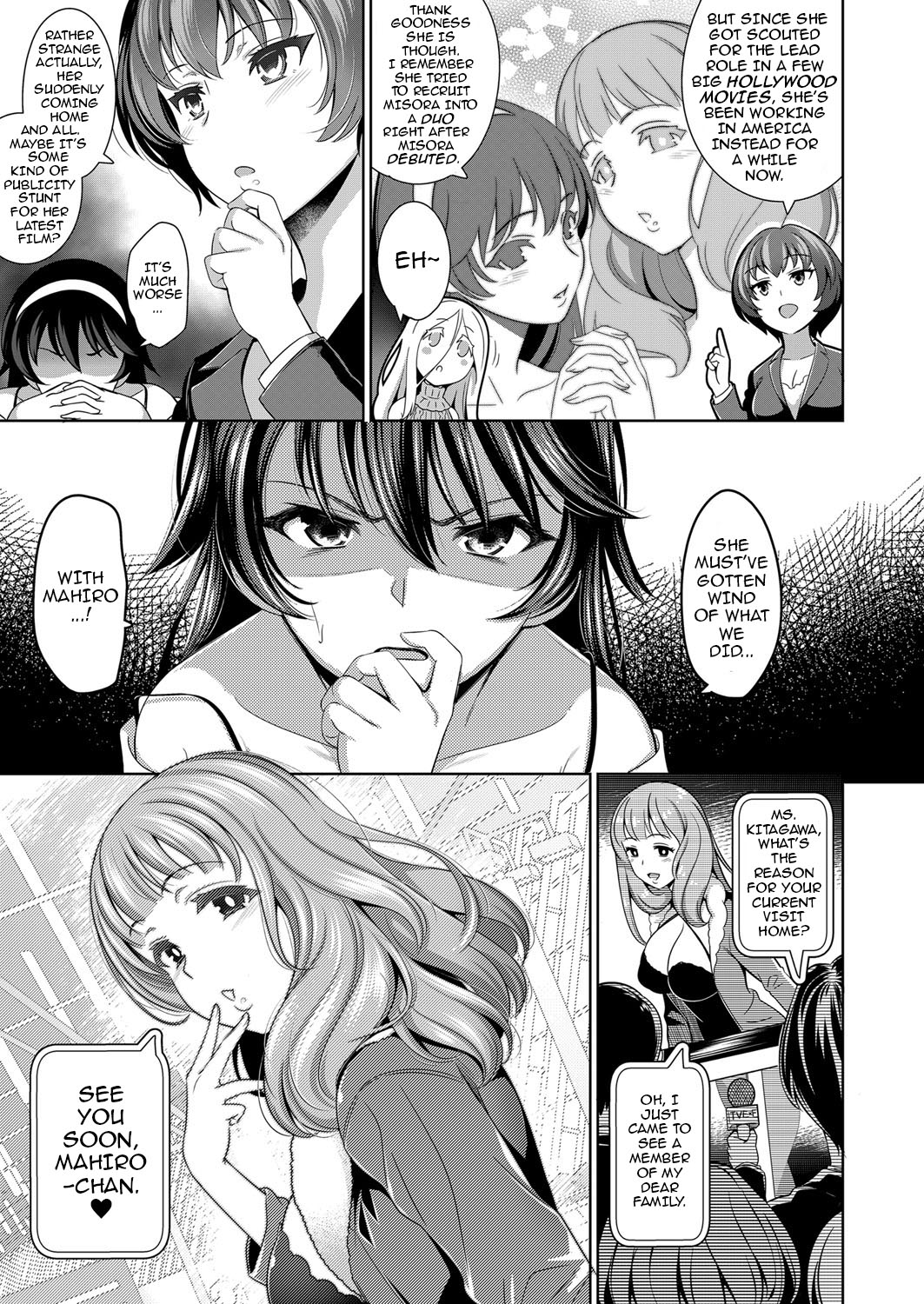 Traumerei 1st - 4th STAGE + Interlude page 73