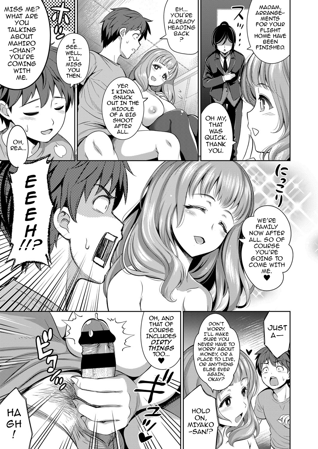 Traumerei 1st - 4th STAGE + Interlude page 93