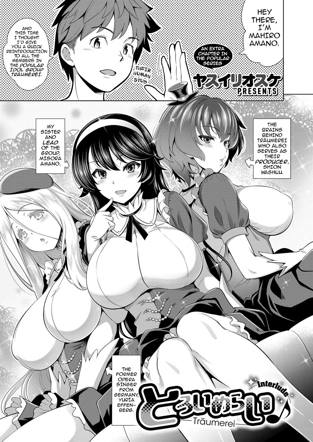 Traumerei 1st - 4th STAGE + Interlude page 95