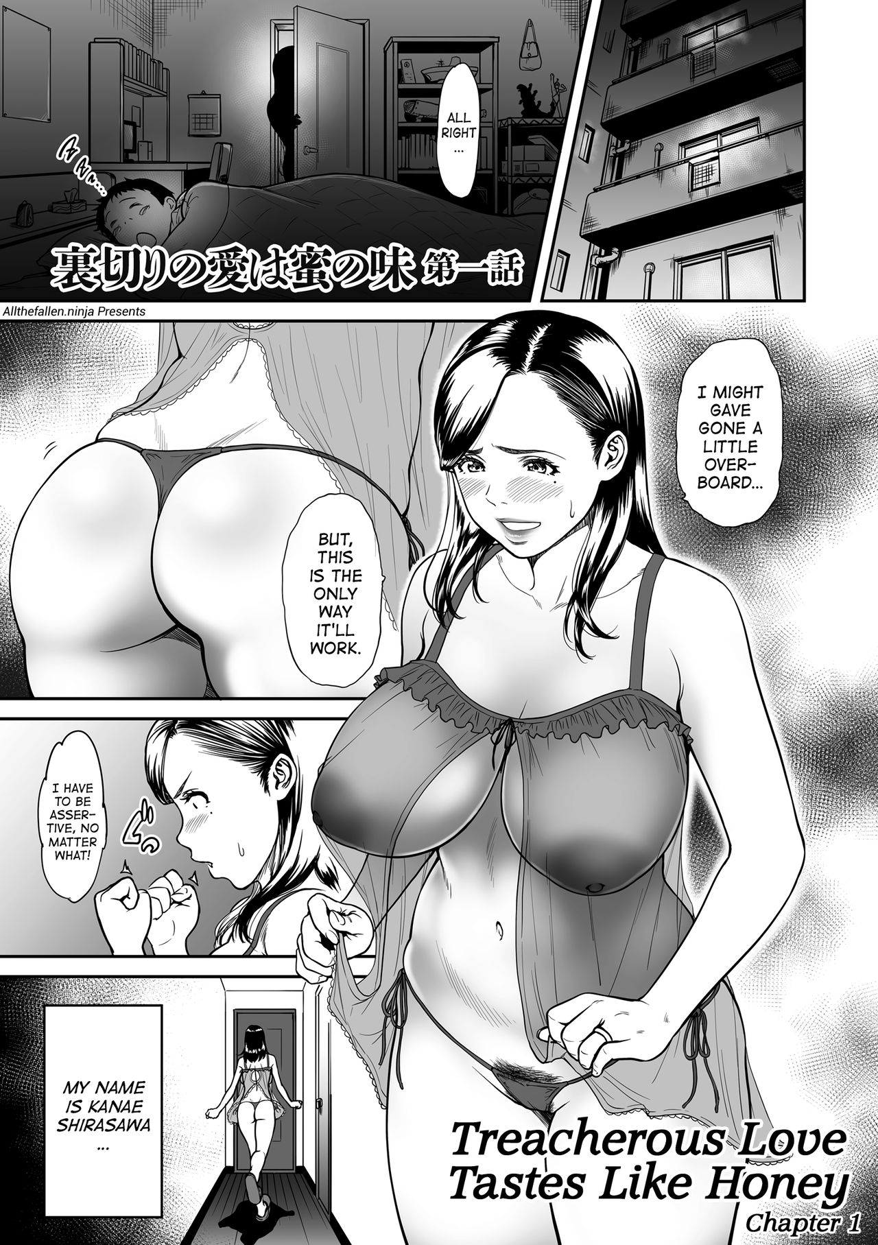 Treacherous Love Tastes Like Honey page 1