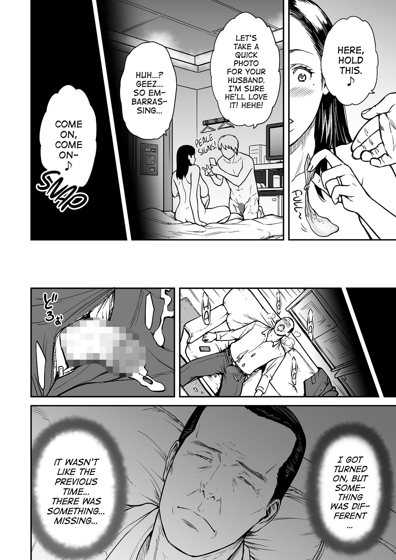Treacherous Love Tastes Like Honey page 42