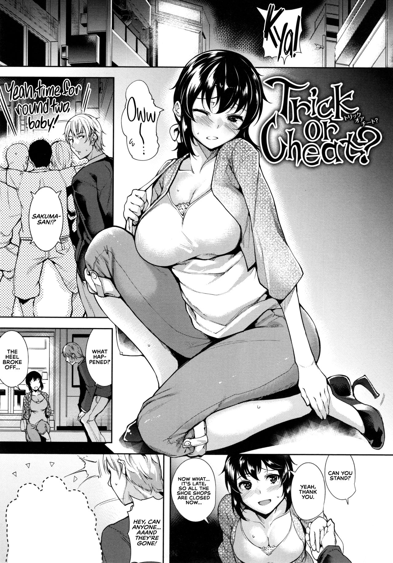 Trick or Cheat? page 1