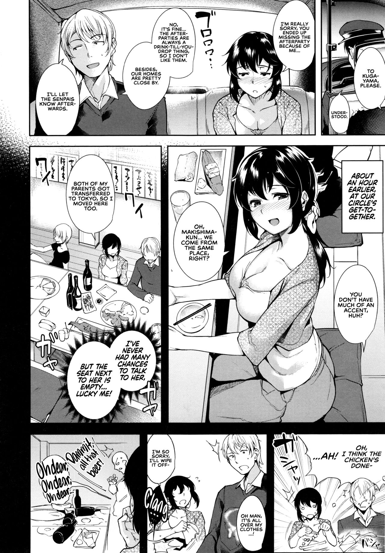 Trick or Cheat? page 2