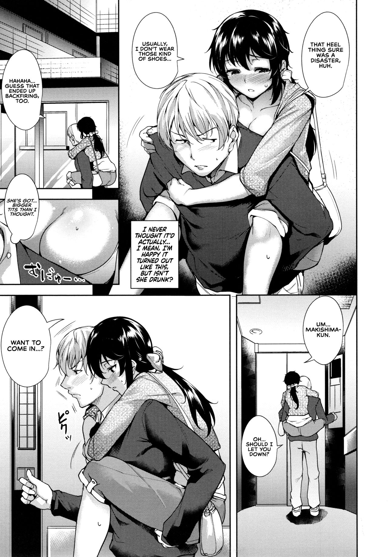 Trick or Cheat? page 5