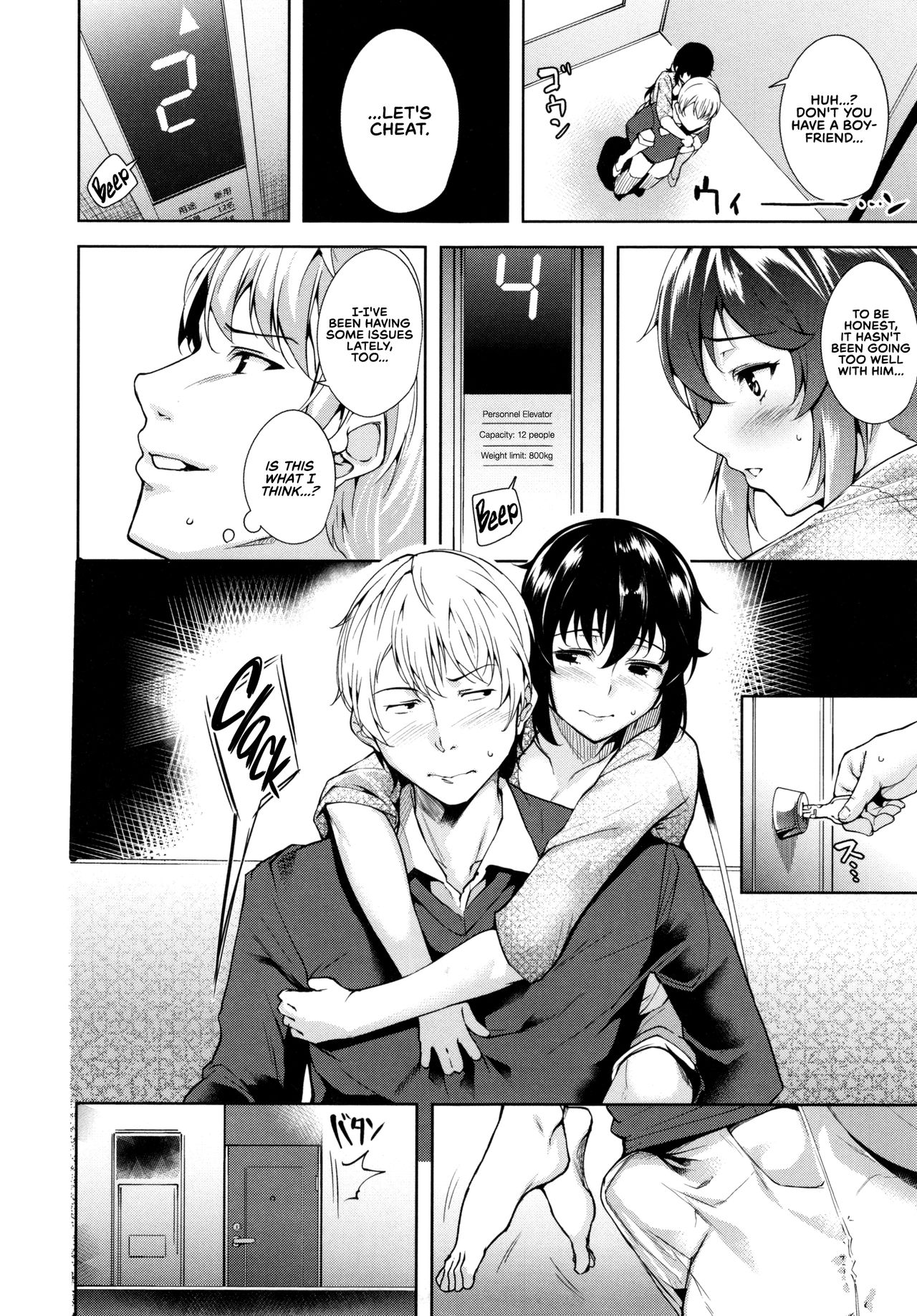 Trick or Cheat? page 6
