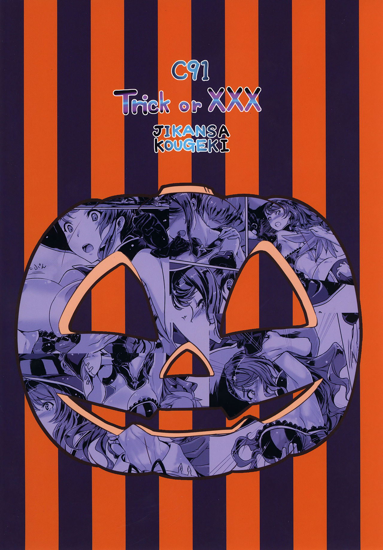 Trick or XXX page 22
