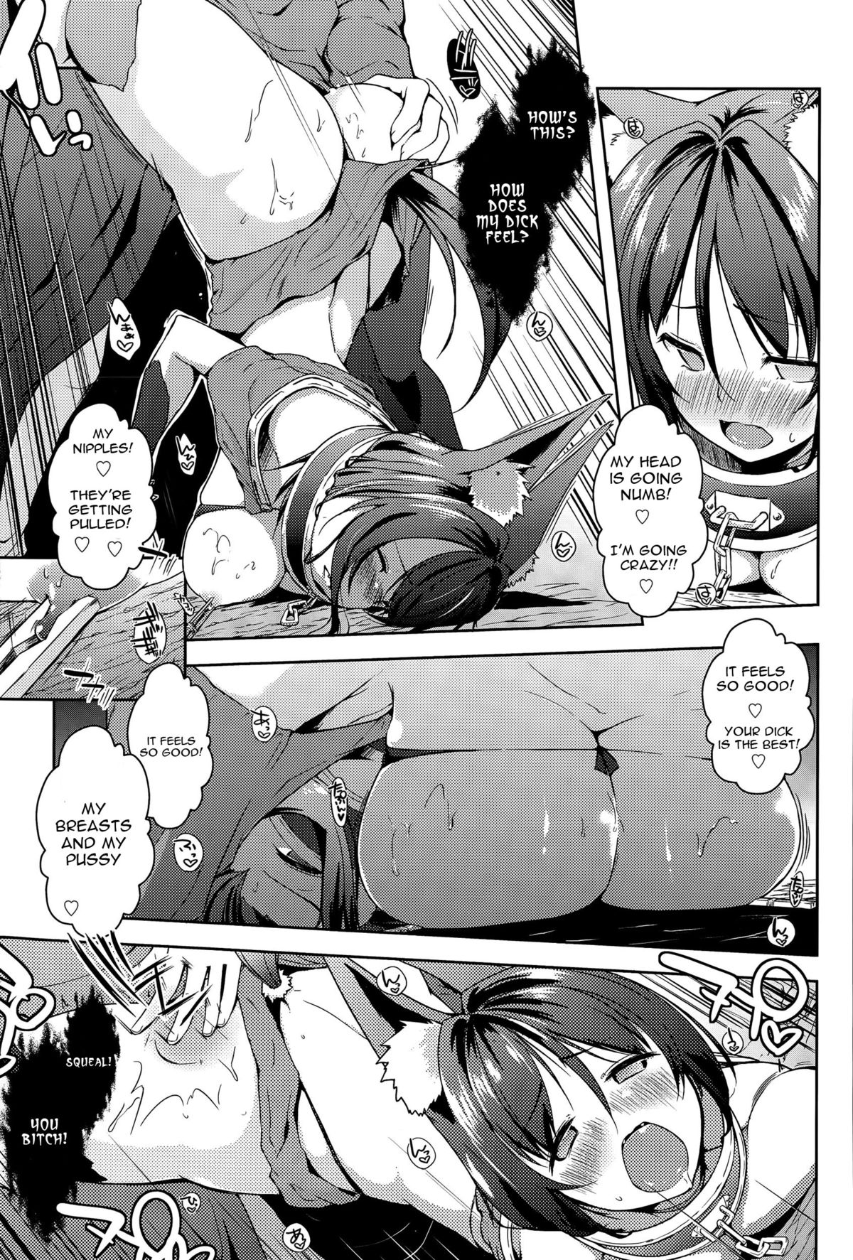 Trip Dungeon page 39