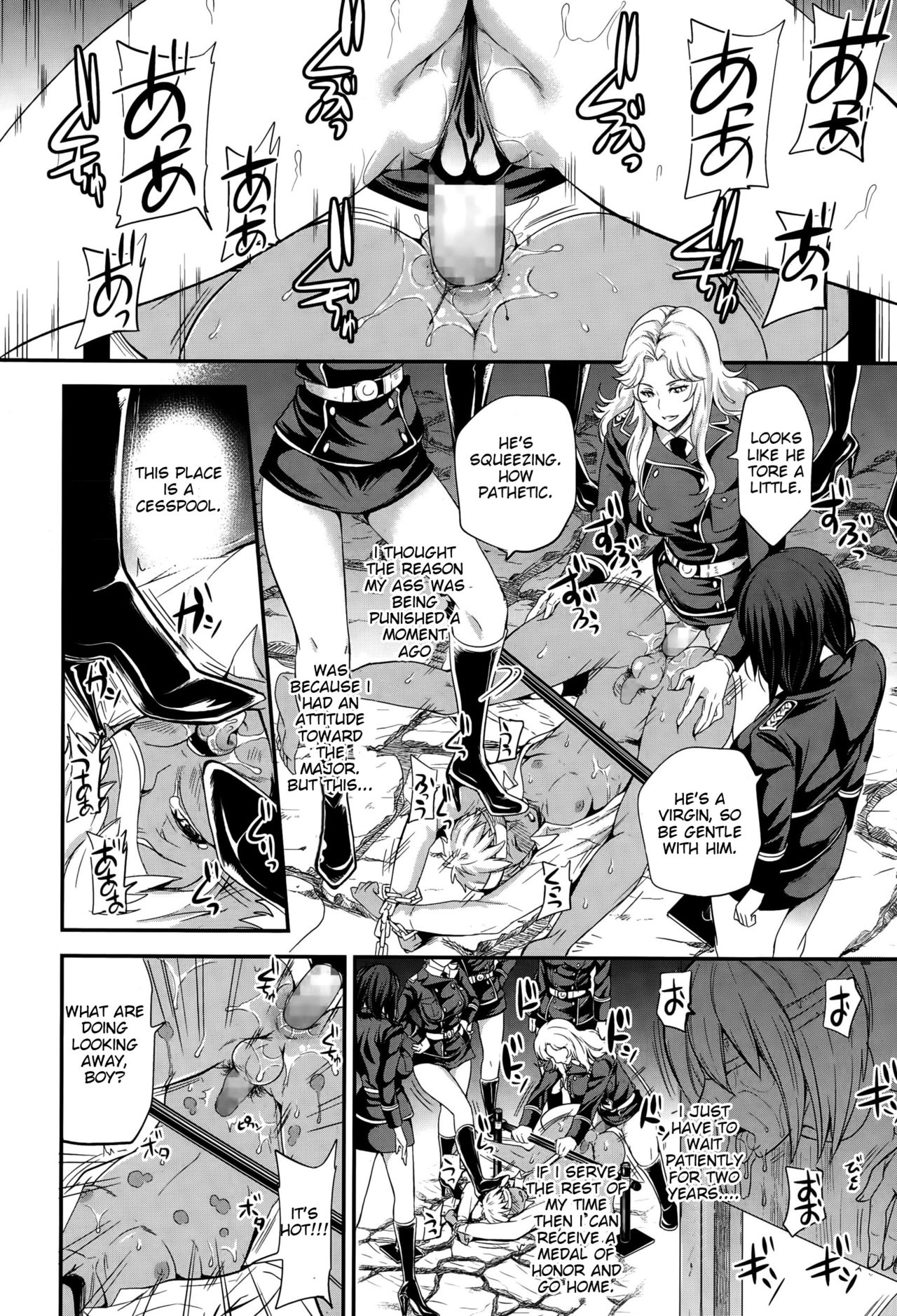 trochos page 8