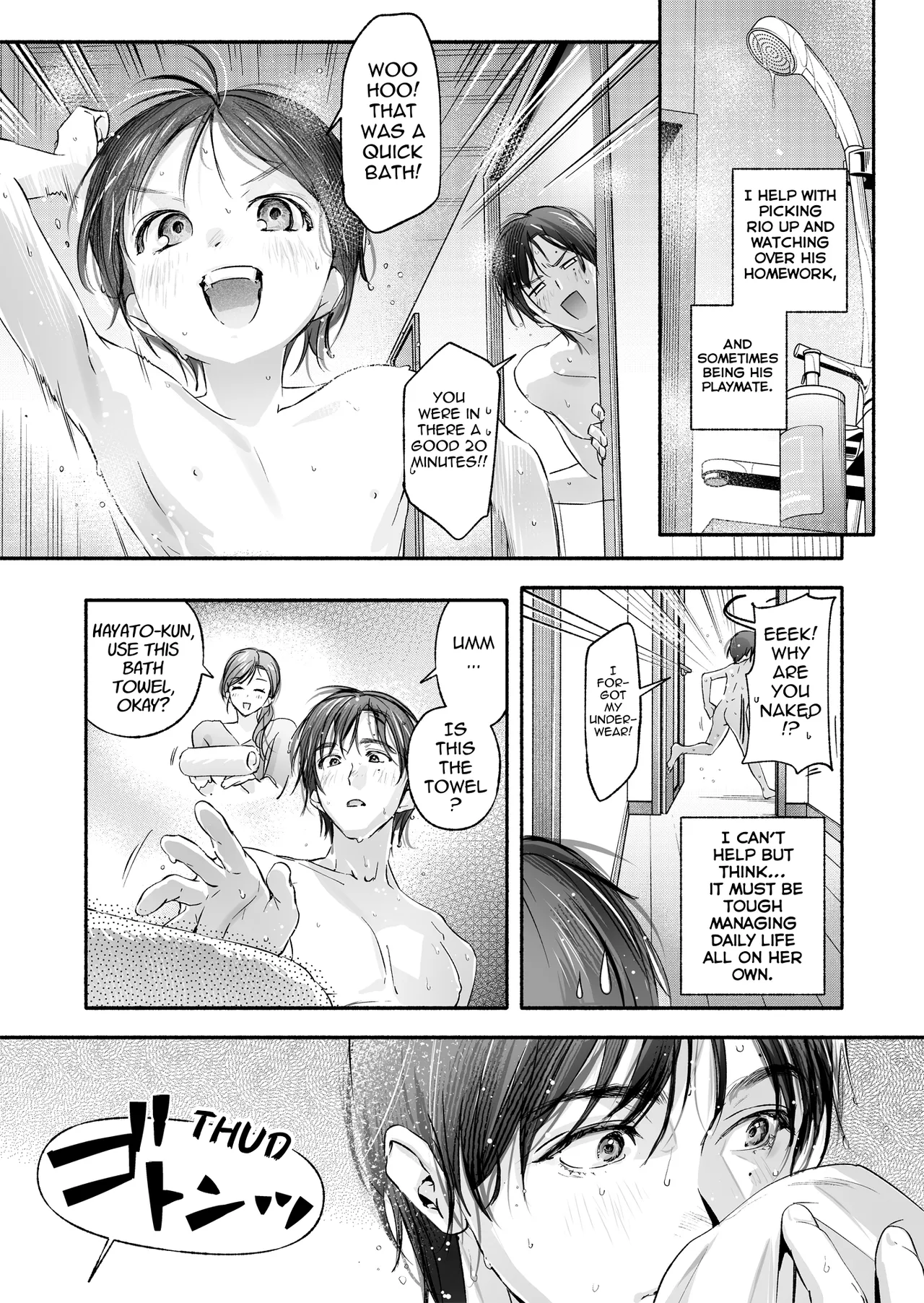 Trop 1 ~ I'll Take the Post-Birth Virginity of a Married Woman Whose Masturbation Was Exposed~ page 10