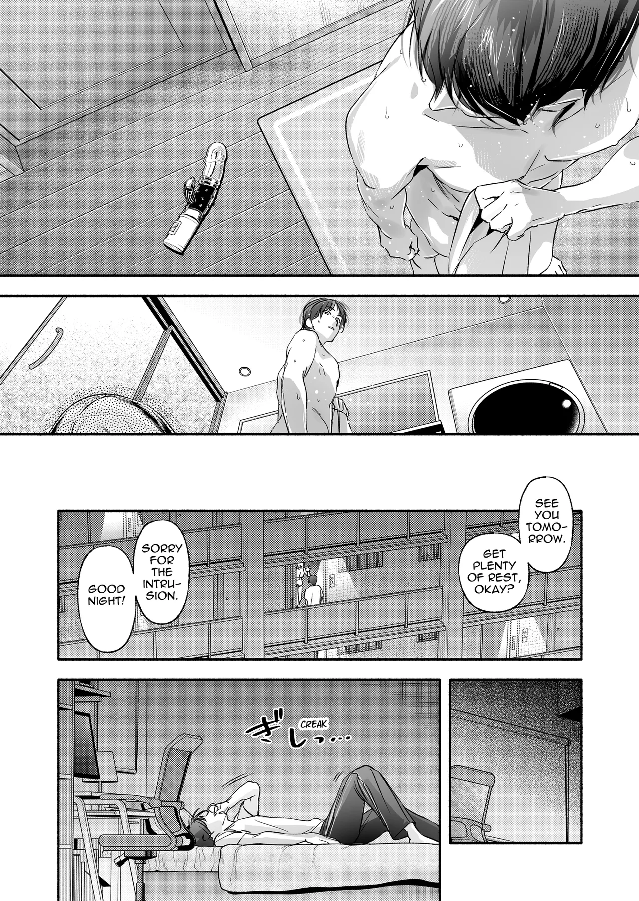 Trop 1 ~ I'll Take the Post-Birth Virginity of a Married Woman Whose Masturbation Was Exposed~ page 11