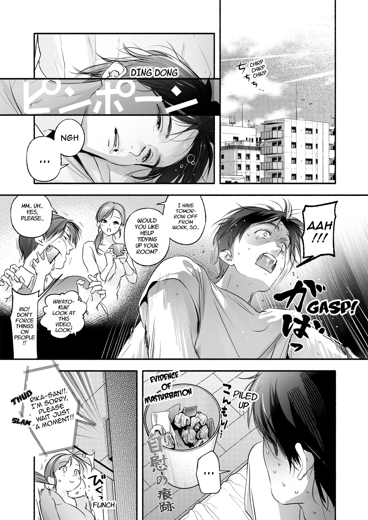 Trop 1 ~ I'll Take the Post-Birth Virginity of a Married Woman Whose Masturbation Was Exposed~ page 14