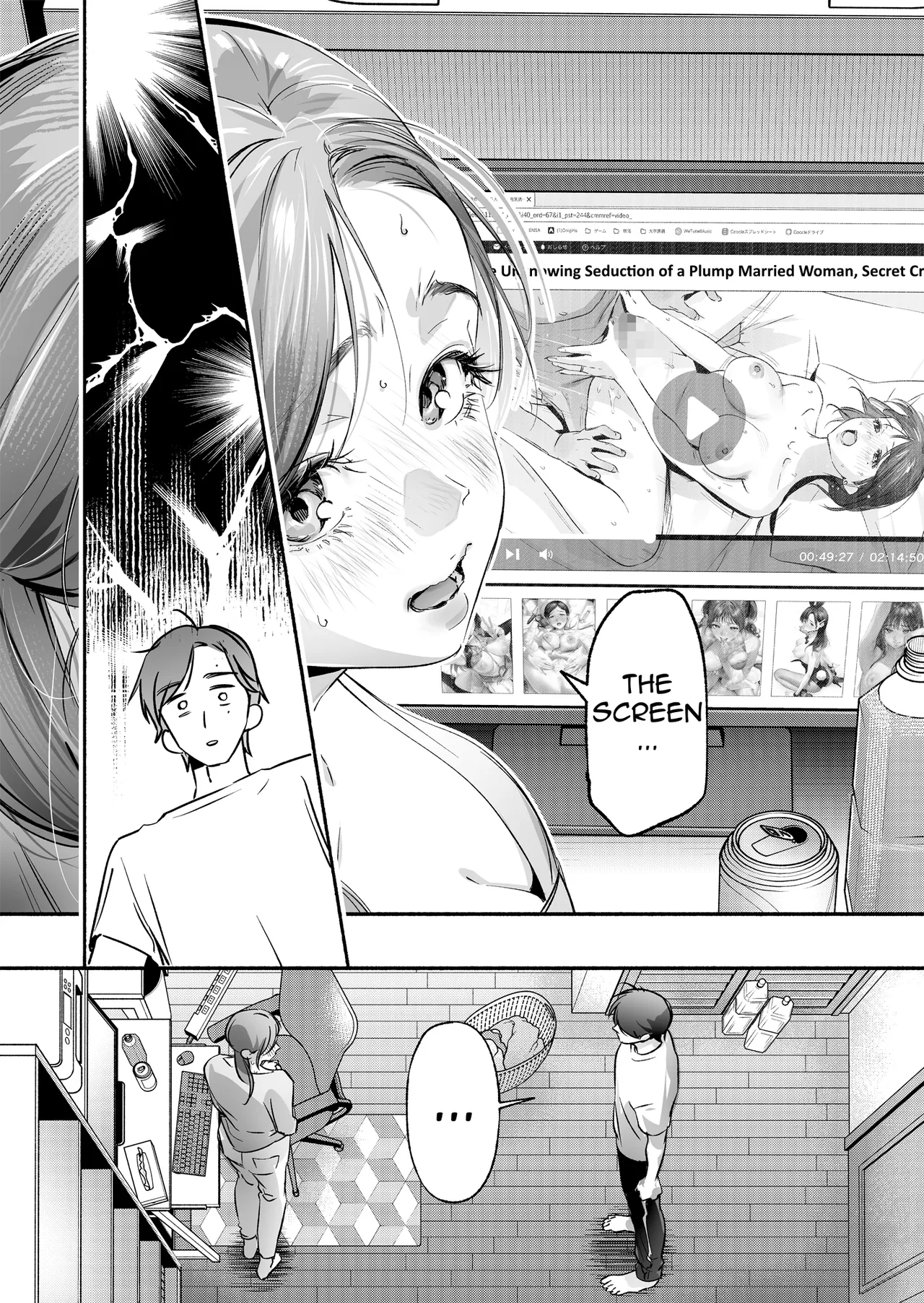 Trop 1 ~ I'll Take the Post-Birth Virginity of a Married Woman Whose Masturbation Was Exposed~ page 17