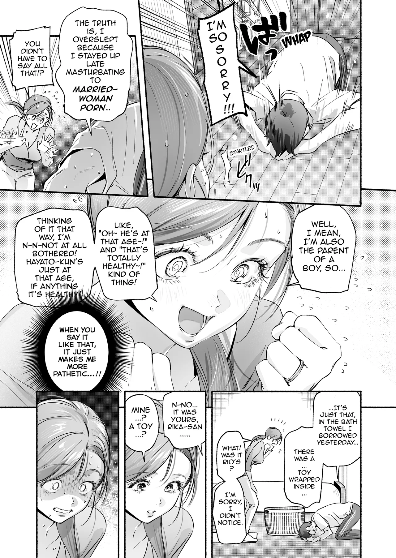 Trop 1 ~ I'll Take the Post-Birth Virginity of a Married Woman Whose Masturbation Was Exposed~ page 18