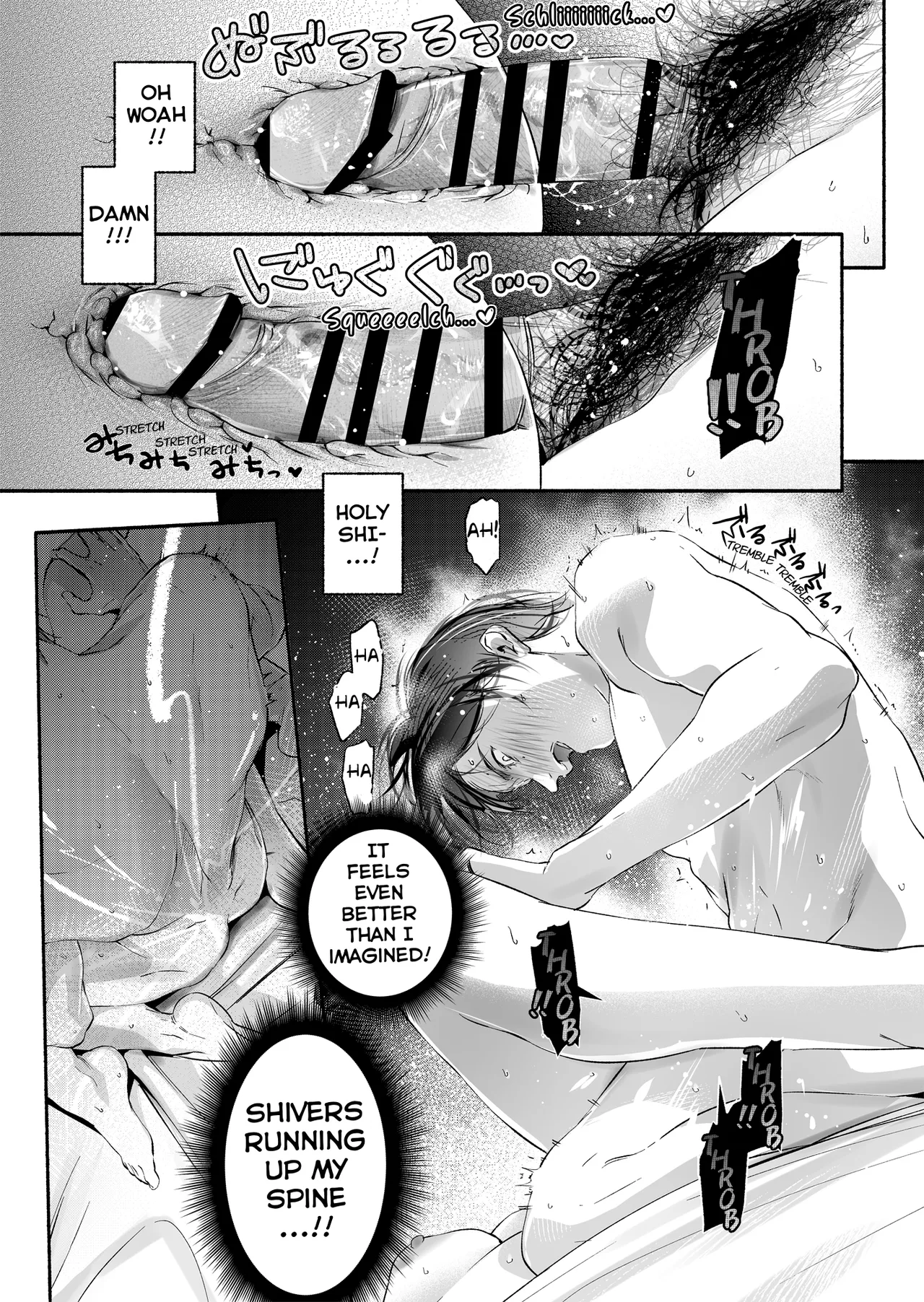Trop 1 ~ I'll Take the Post-Birth Virginity of a Married Woman Whose Masturbation Was Exposed~ page 44