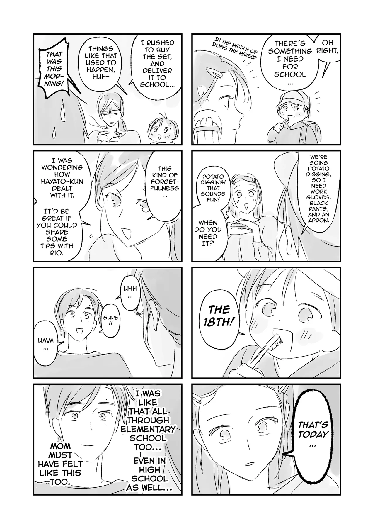 Trop 1 ~ I'll Take the Post-Birth Virginity of a Married Woman Whose Masturbation Was Exposed~ page 60