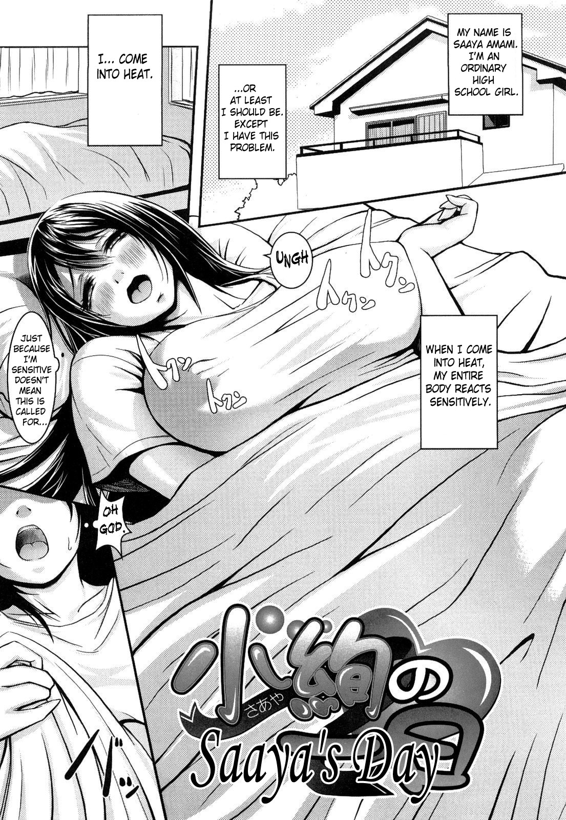Tropical Banana Girl page 148