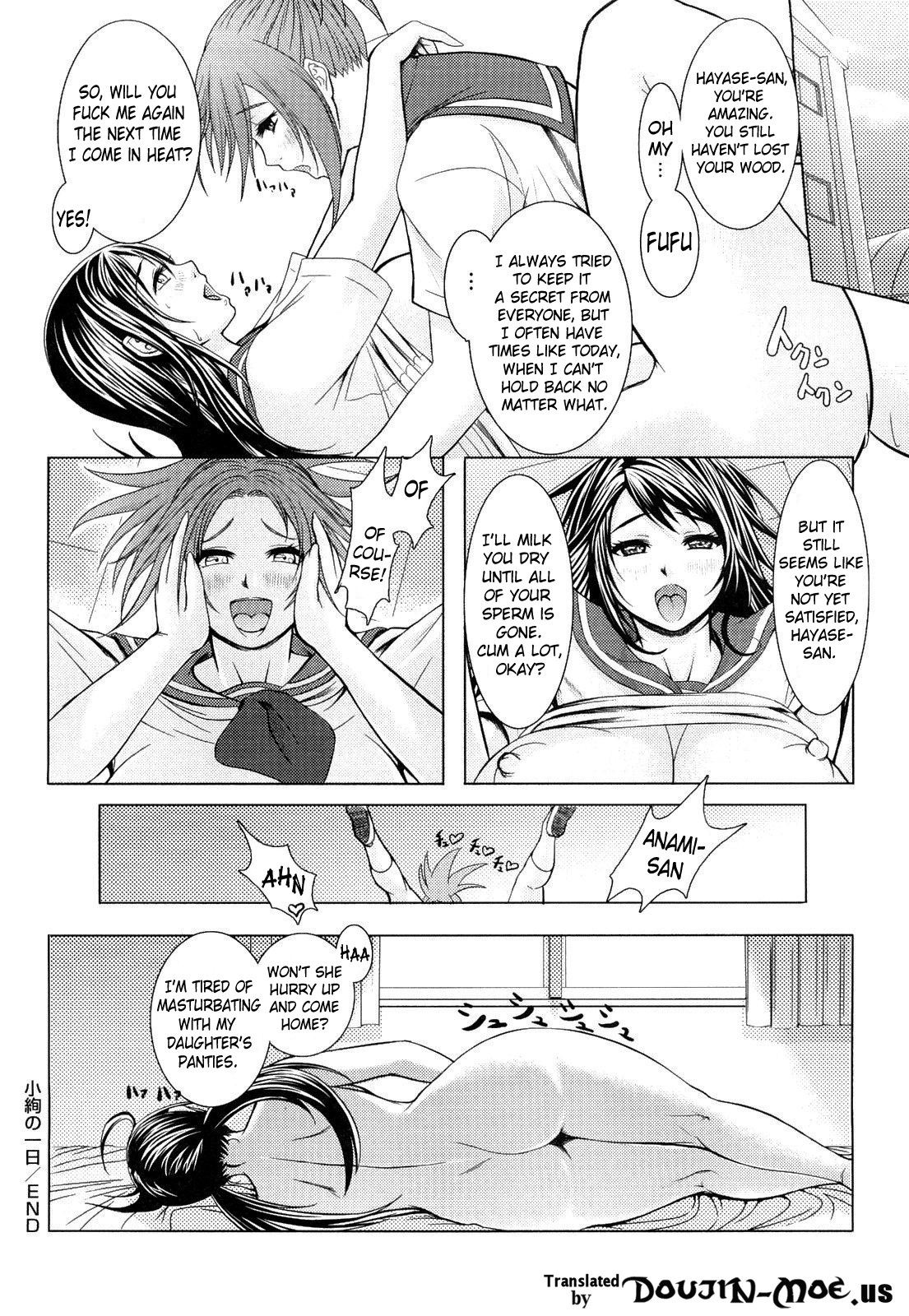 Tropical Banana Girl page 169