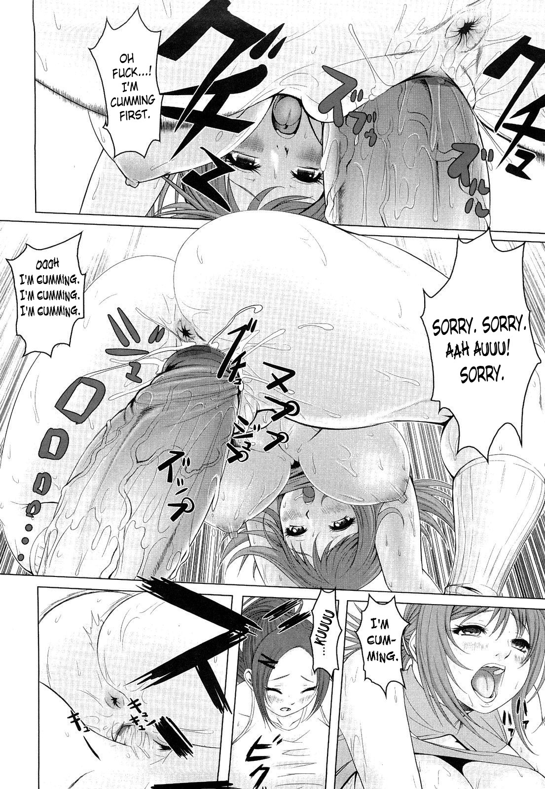 Tropical Banana Girl page 185