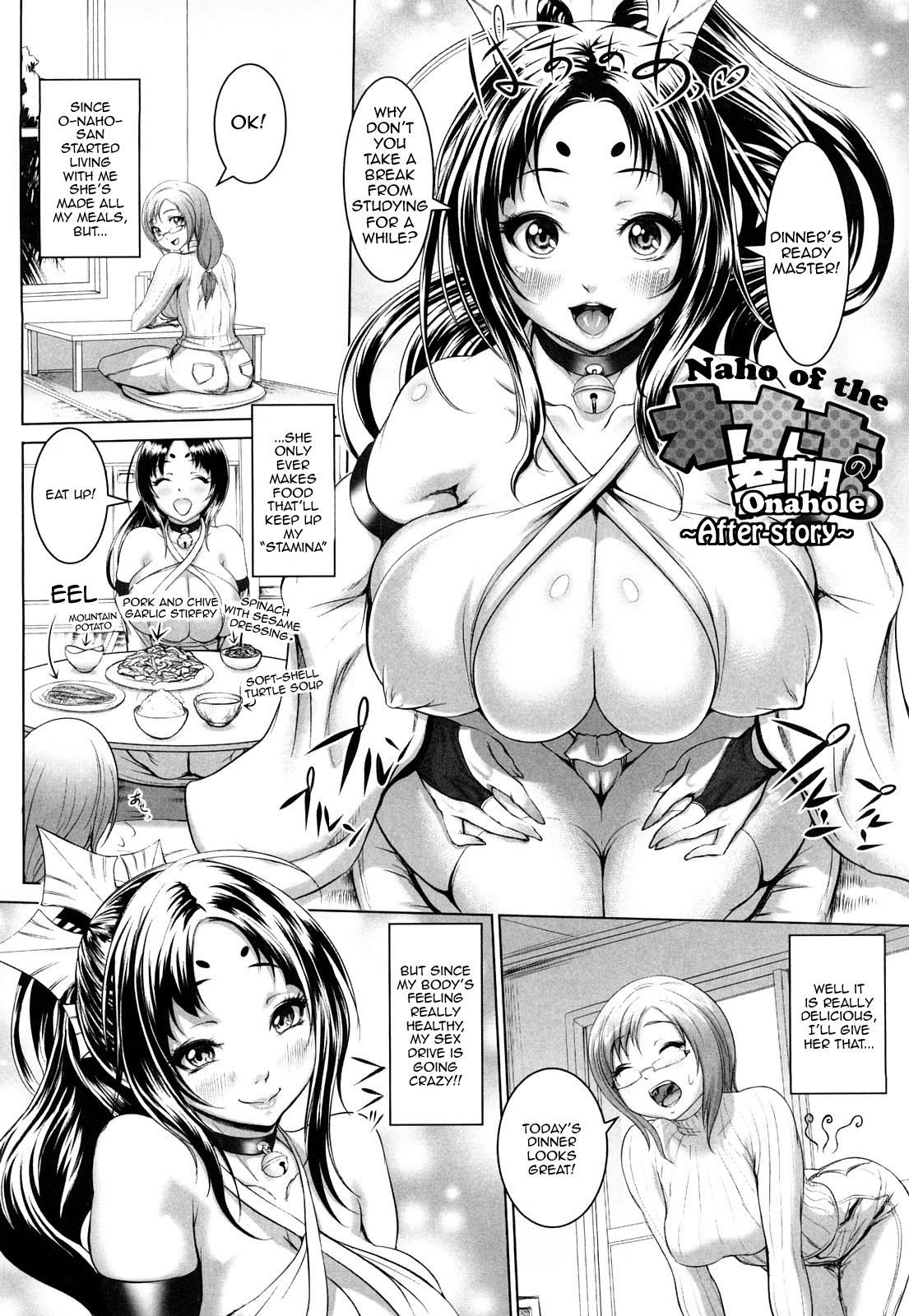 Tropical Banana Girl page 30