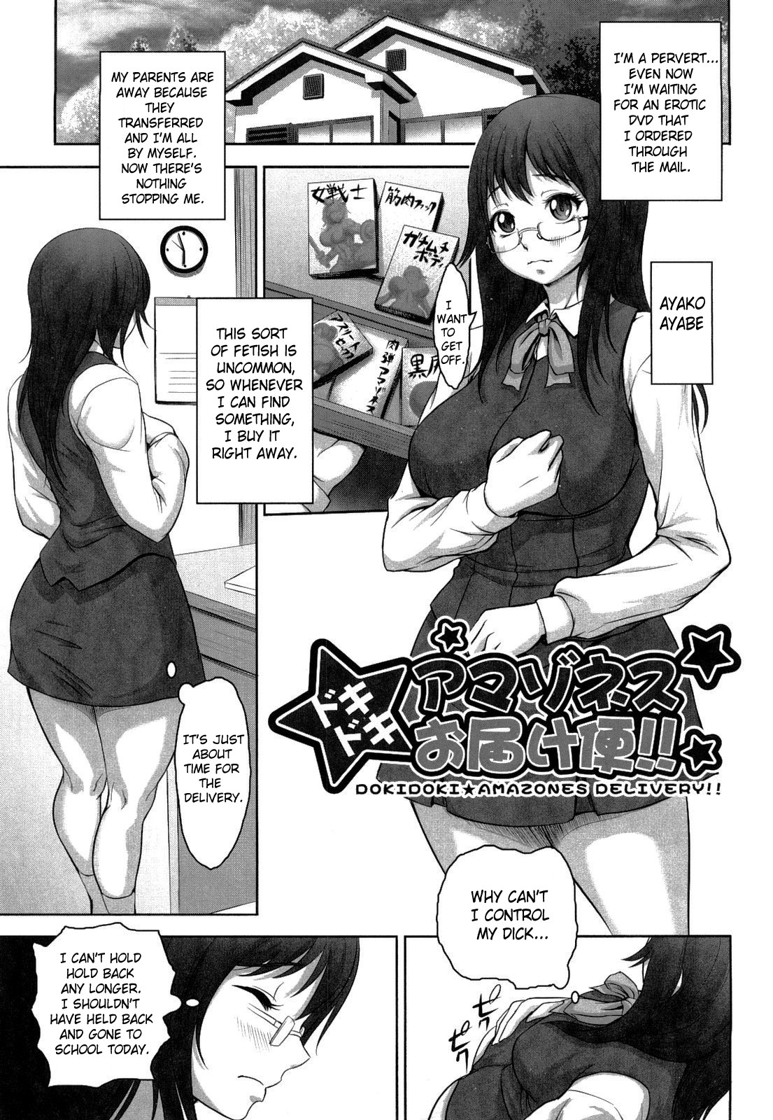 Tropical Banana Girl page 56
