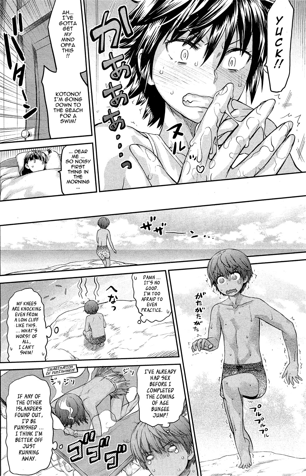 Tropical Mother & Daughters Mix Ch. 1-6 page 50