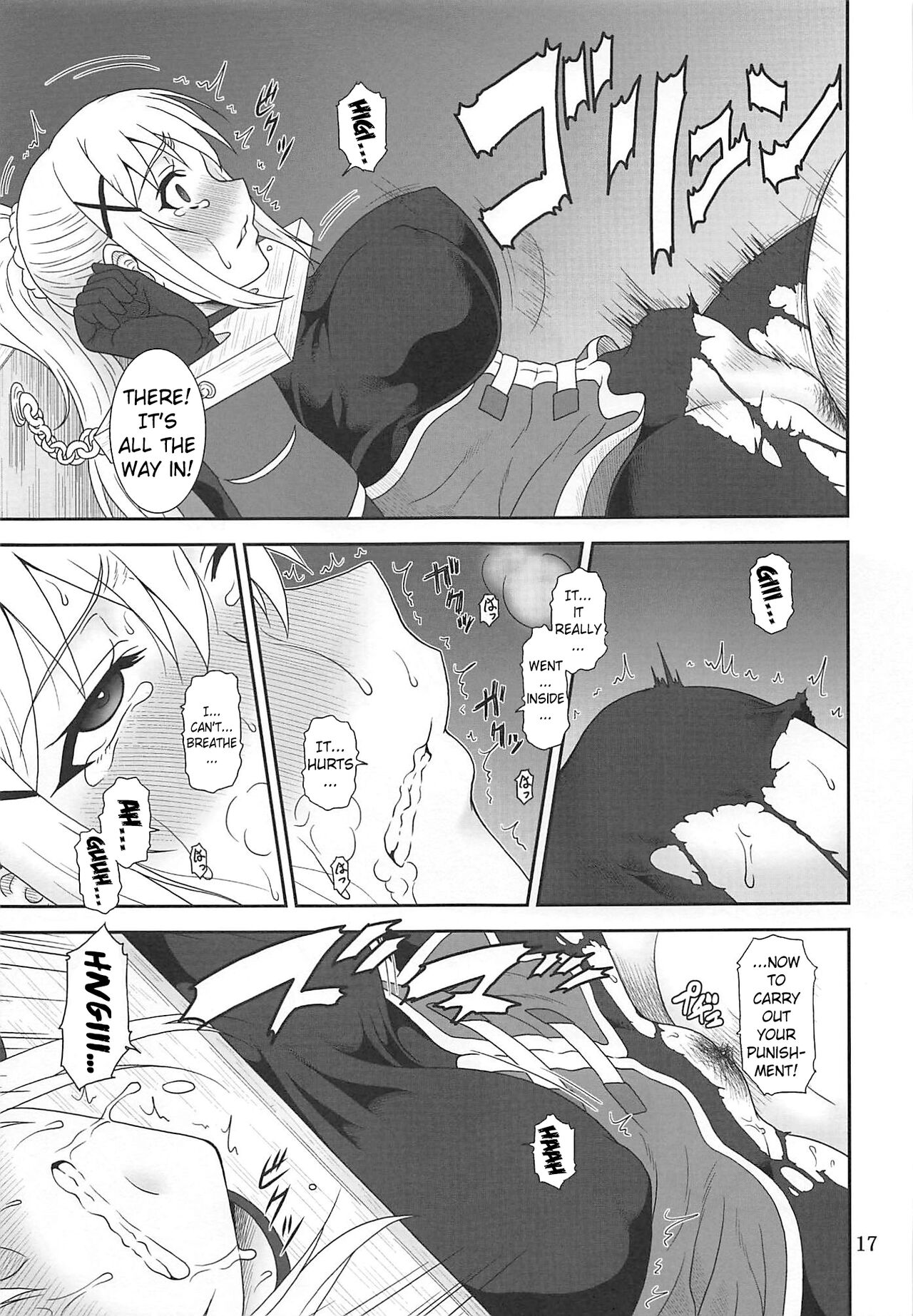 Trouble Darkness 2 page 16