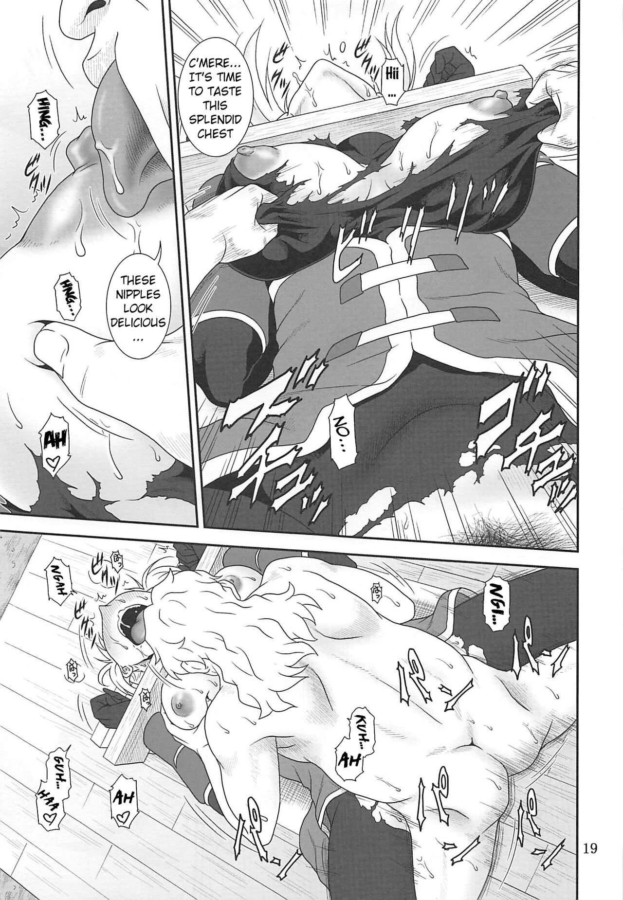 Trouble Darkness 2 page 18