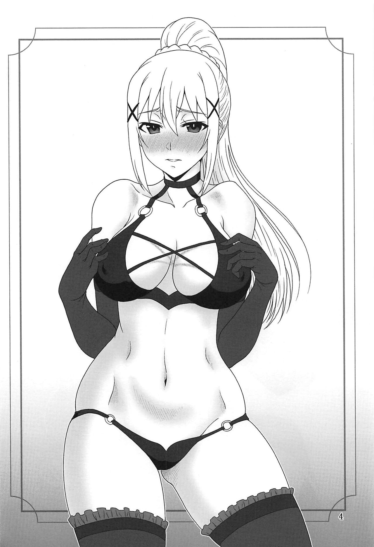 Trouble Darkness 2 page 3