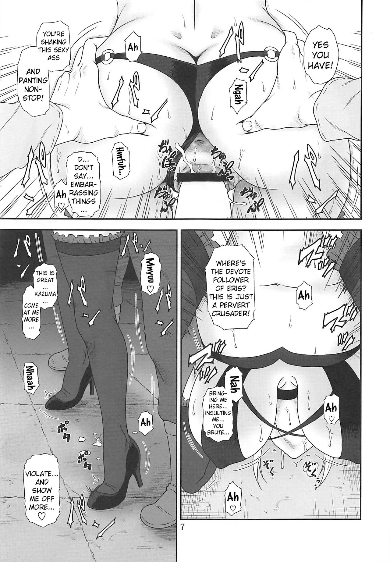 Trouble Darkness 2 page 6