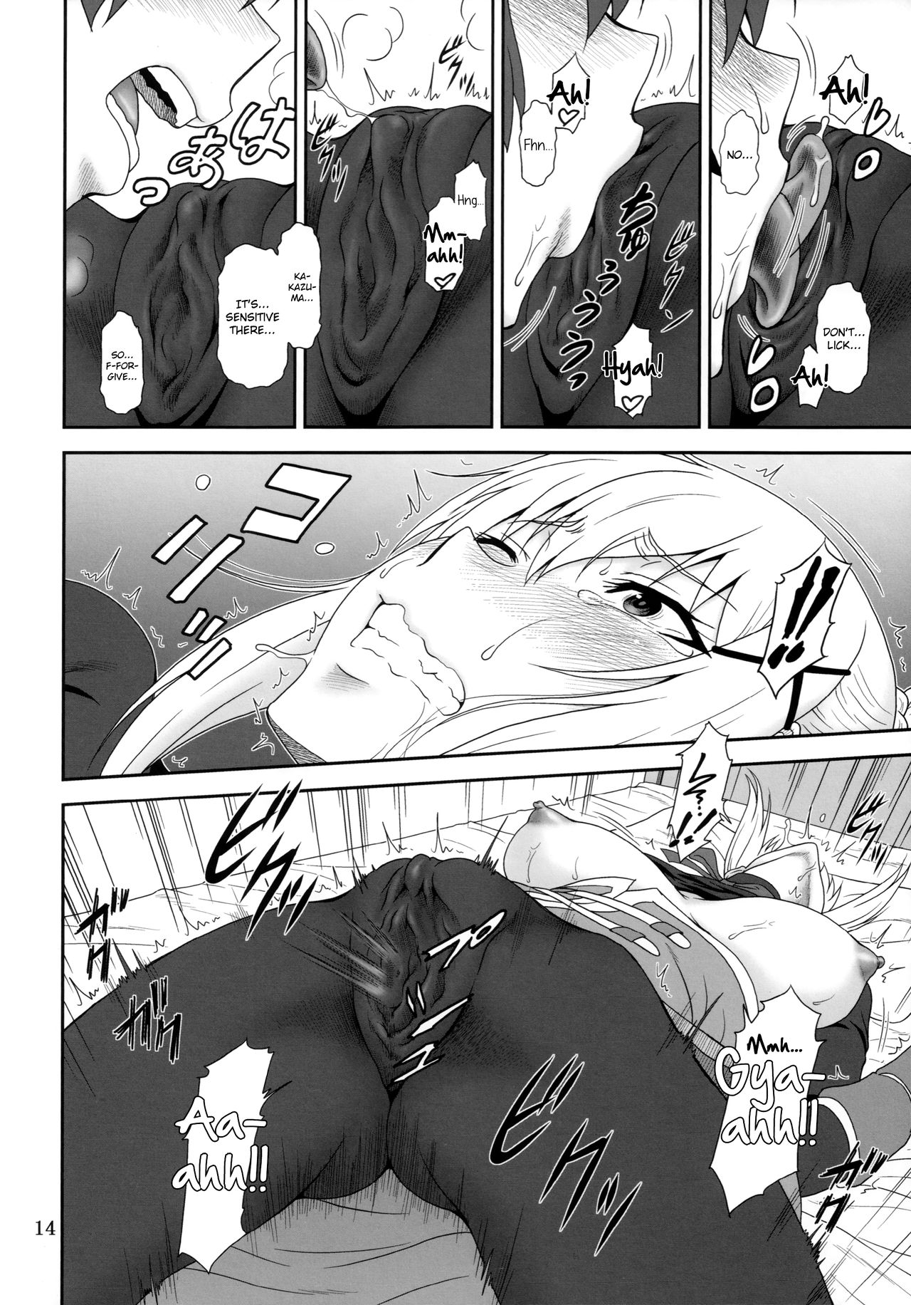 Trouble Darkness page 13