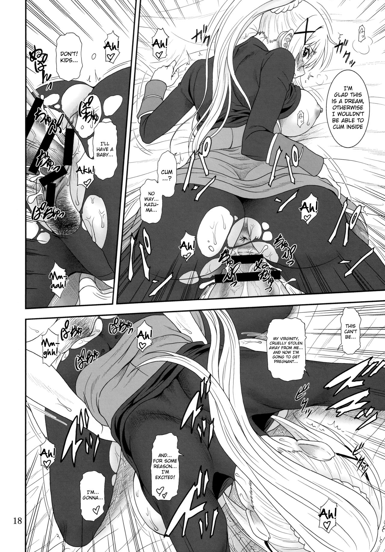 Trouble Darkness page 17