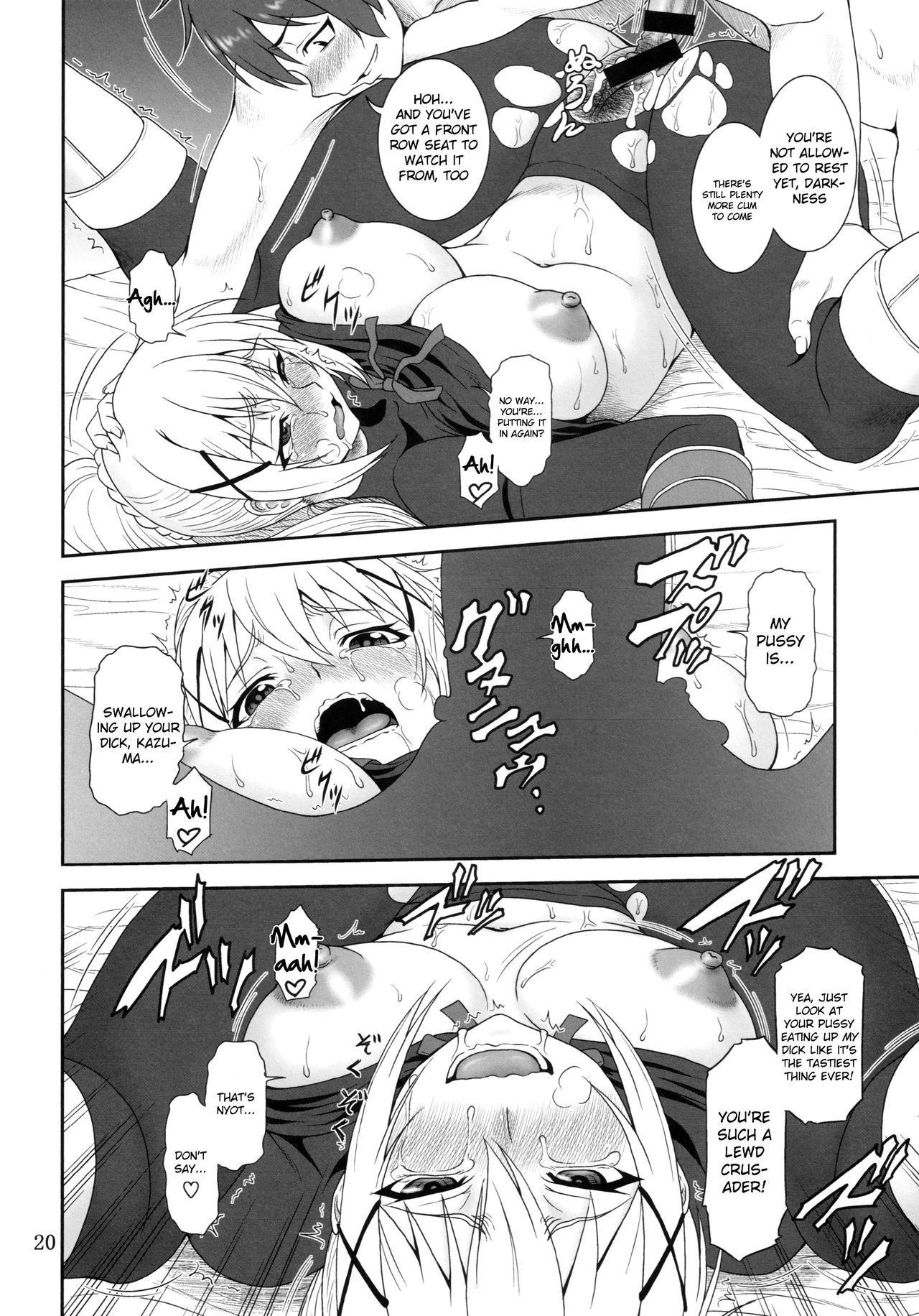 Trouble Darkness page 19